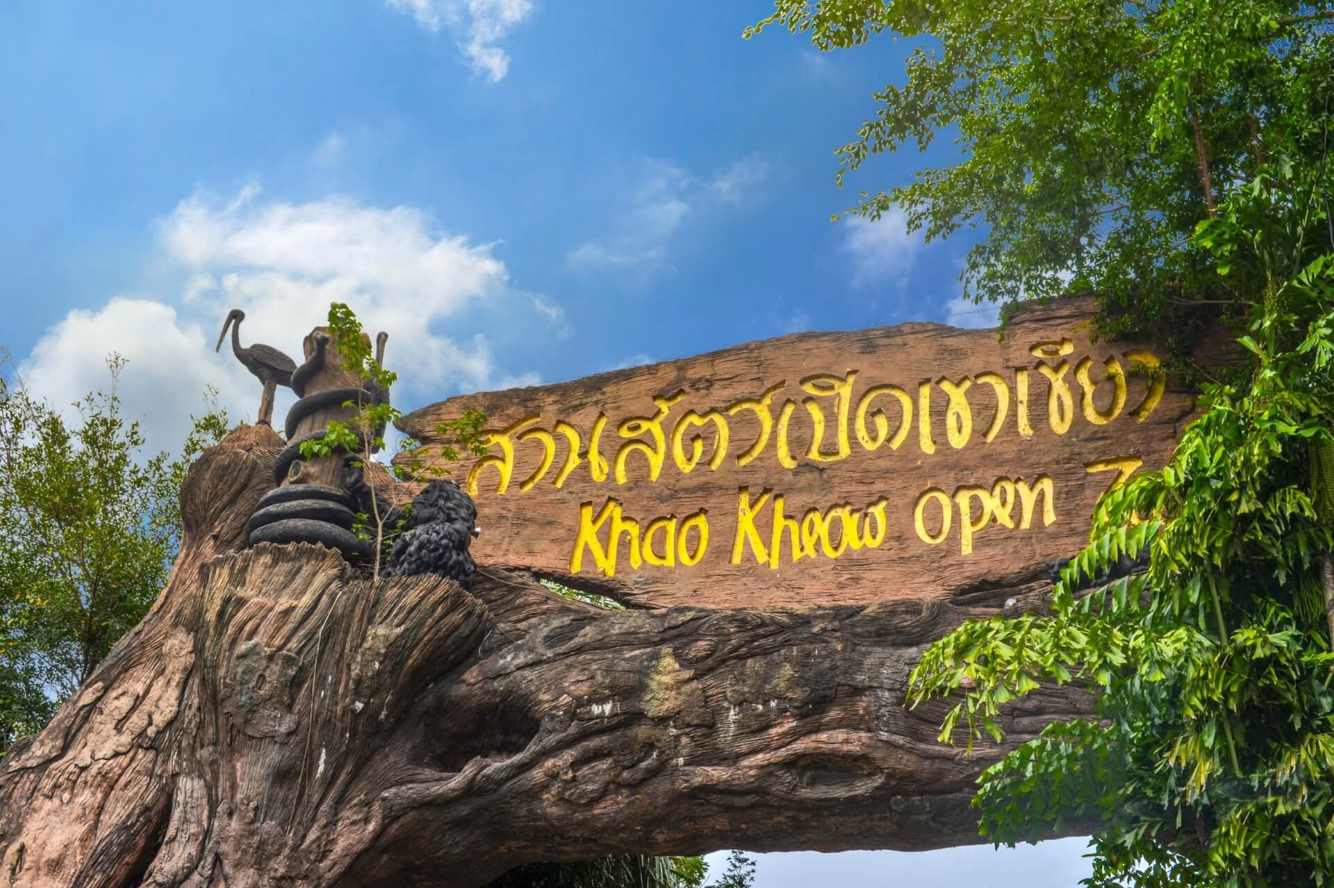 Зоопарк «Као Кео», Паттайя