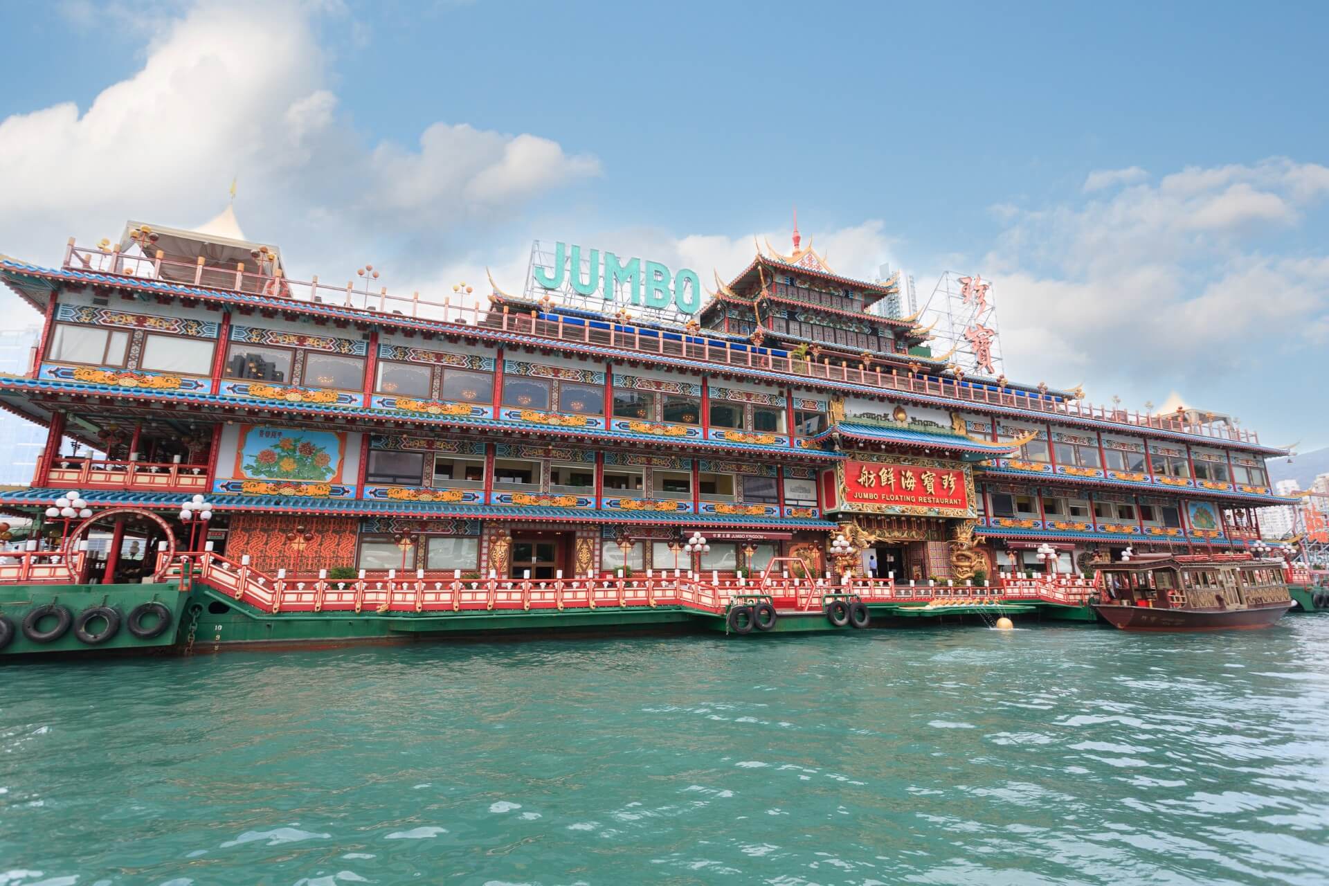 Плавучий ресторан Jumbo Kingdom, Гонконг