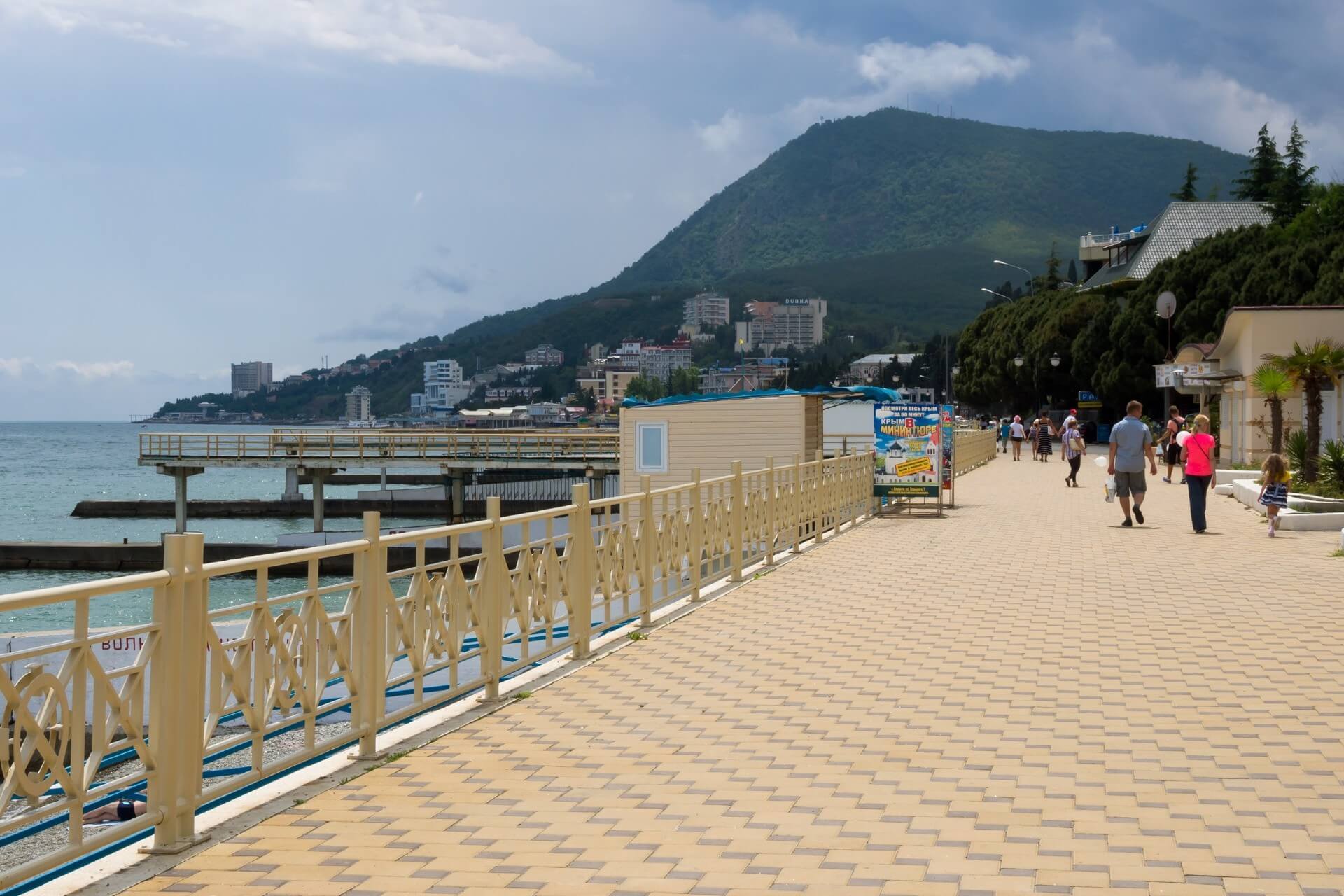 Алушта, Крым