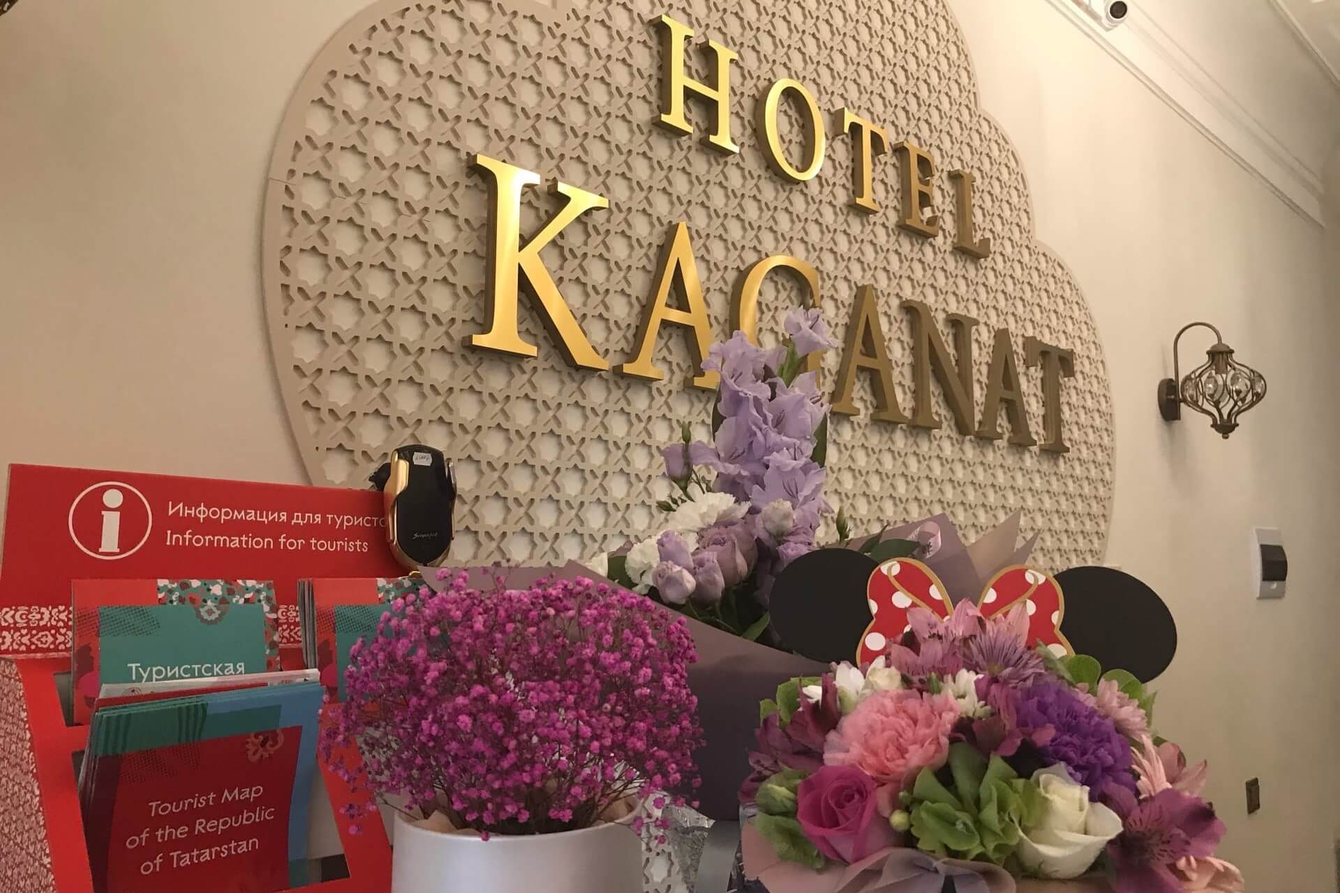 Каганат 3*, Казань