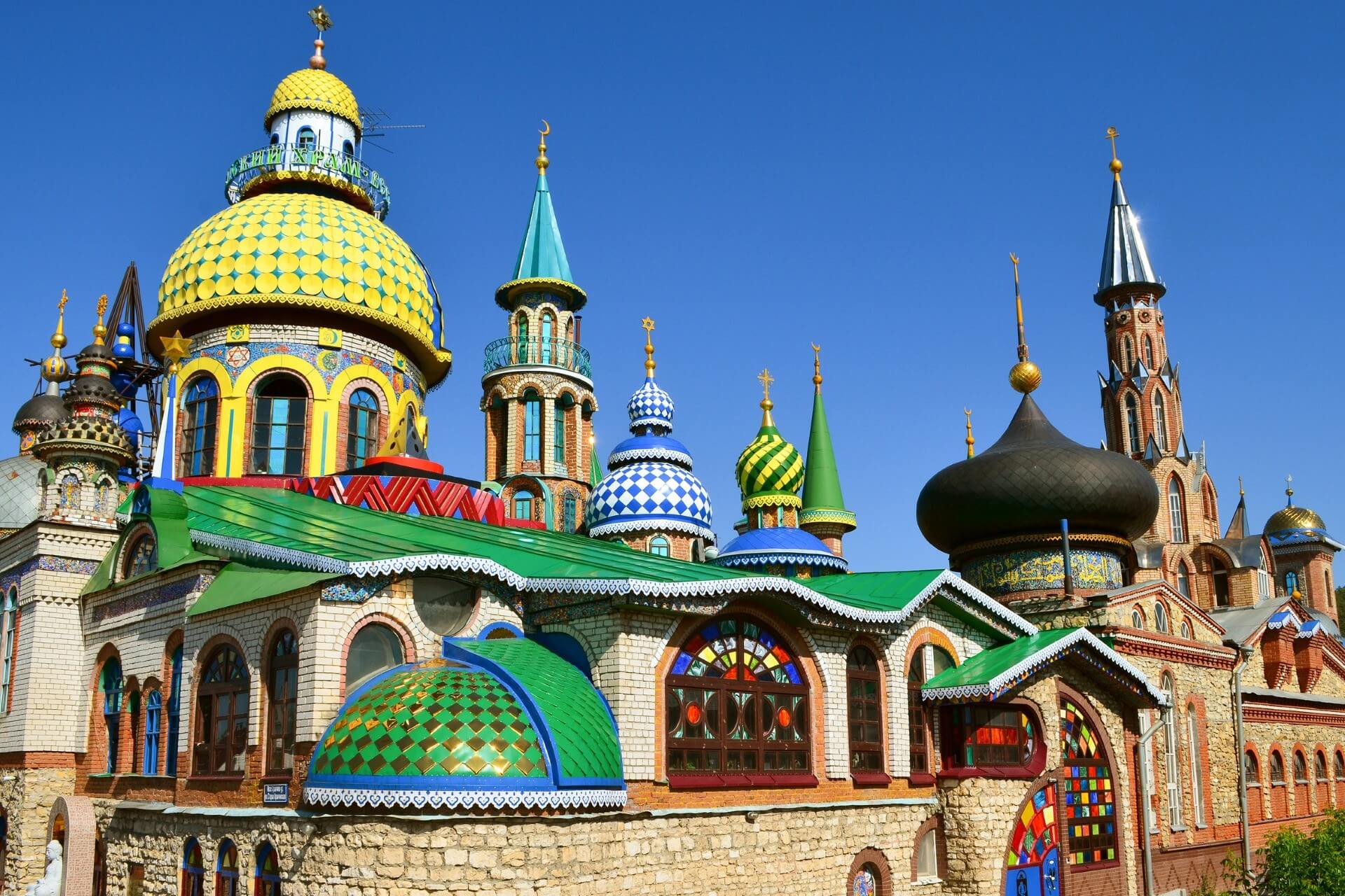 Храм всех религий, Казань