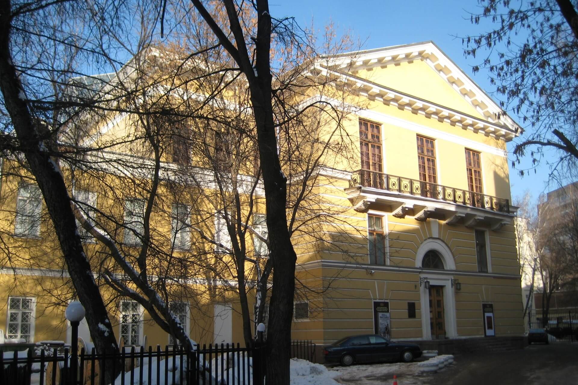 Музей декоративно-прикладного искусства, Москва