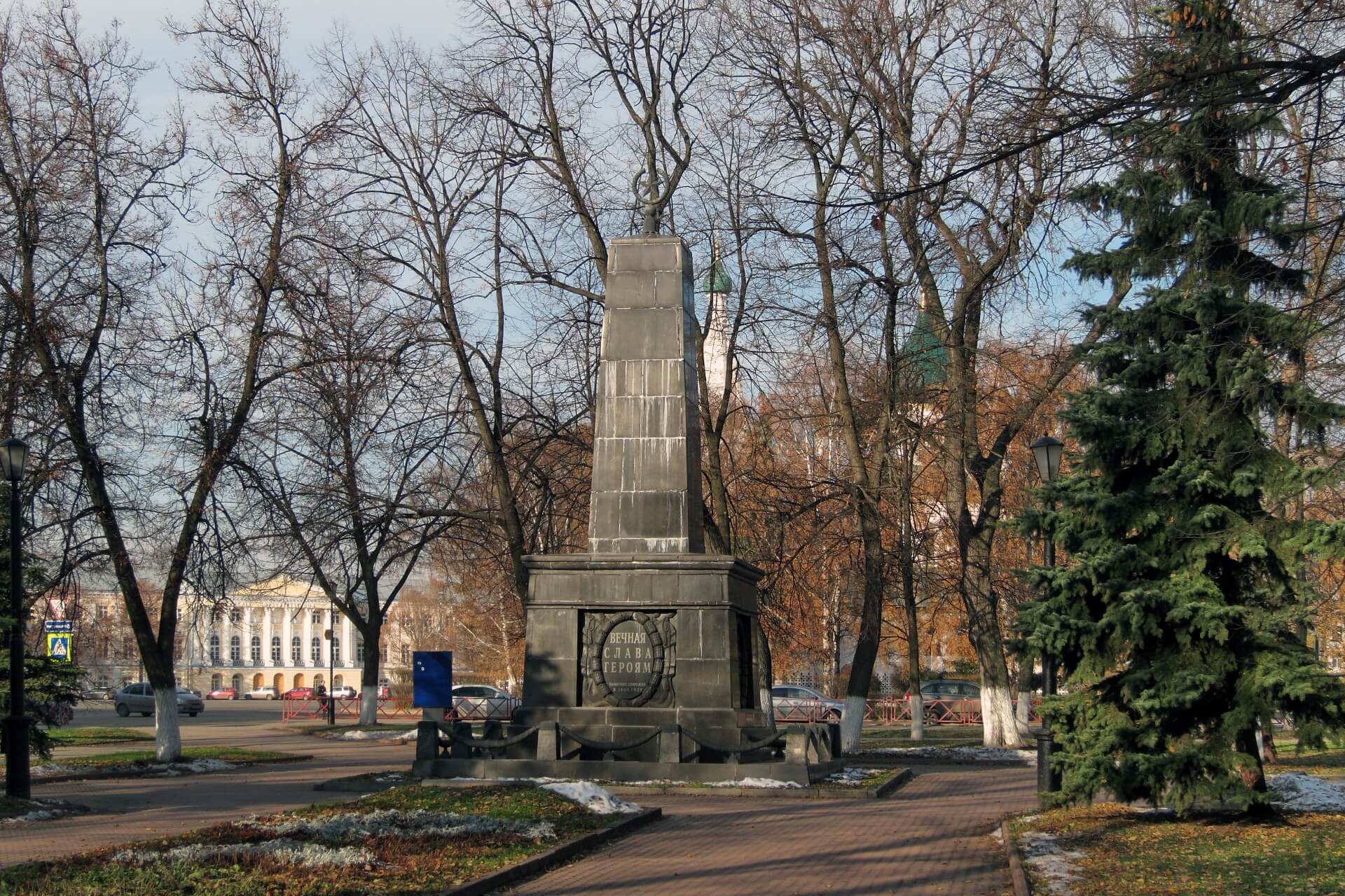 Памятник жертвам белогвардейского мятежа, Ярославль