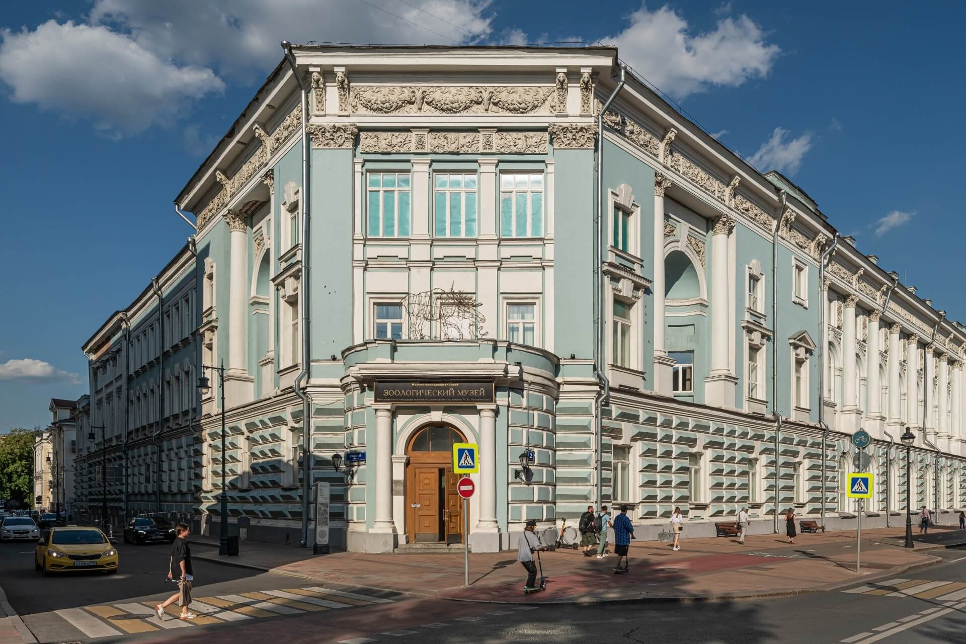 Зоологический музей МГУ, Москва