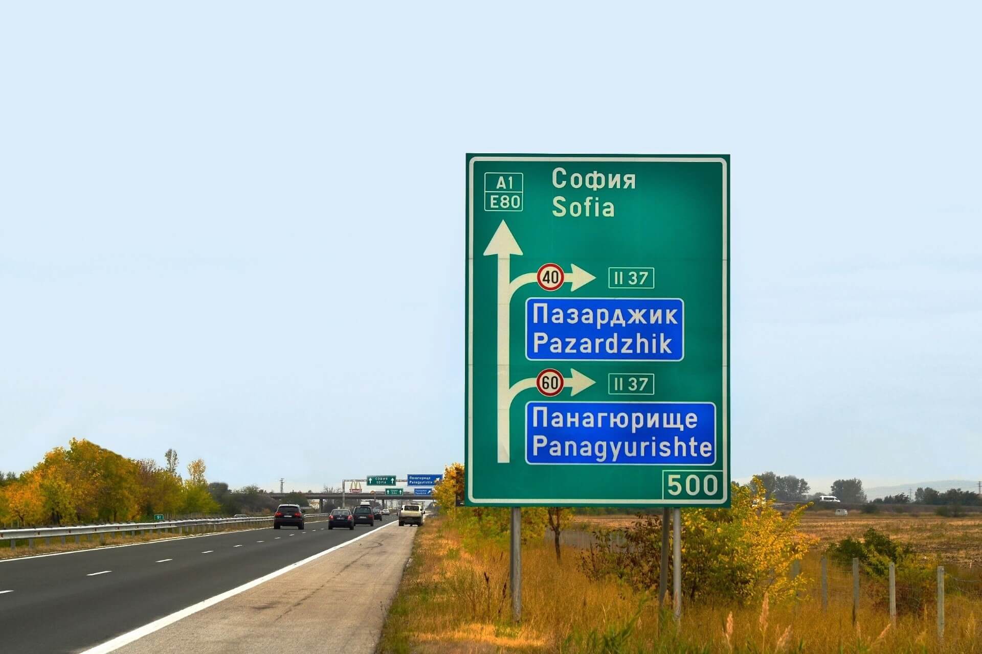 Аренда авто в Болгарии