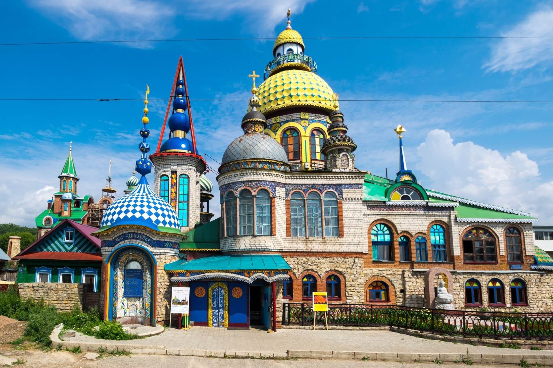 Храм Всех Религий, Казань