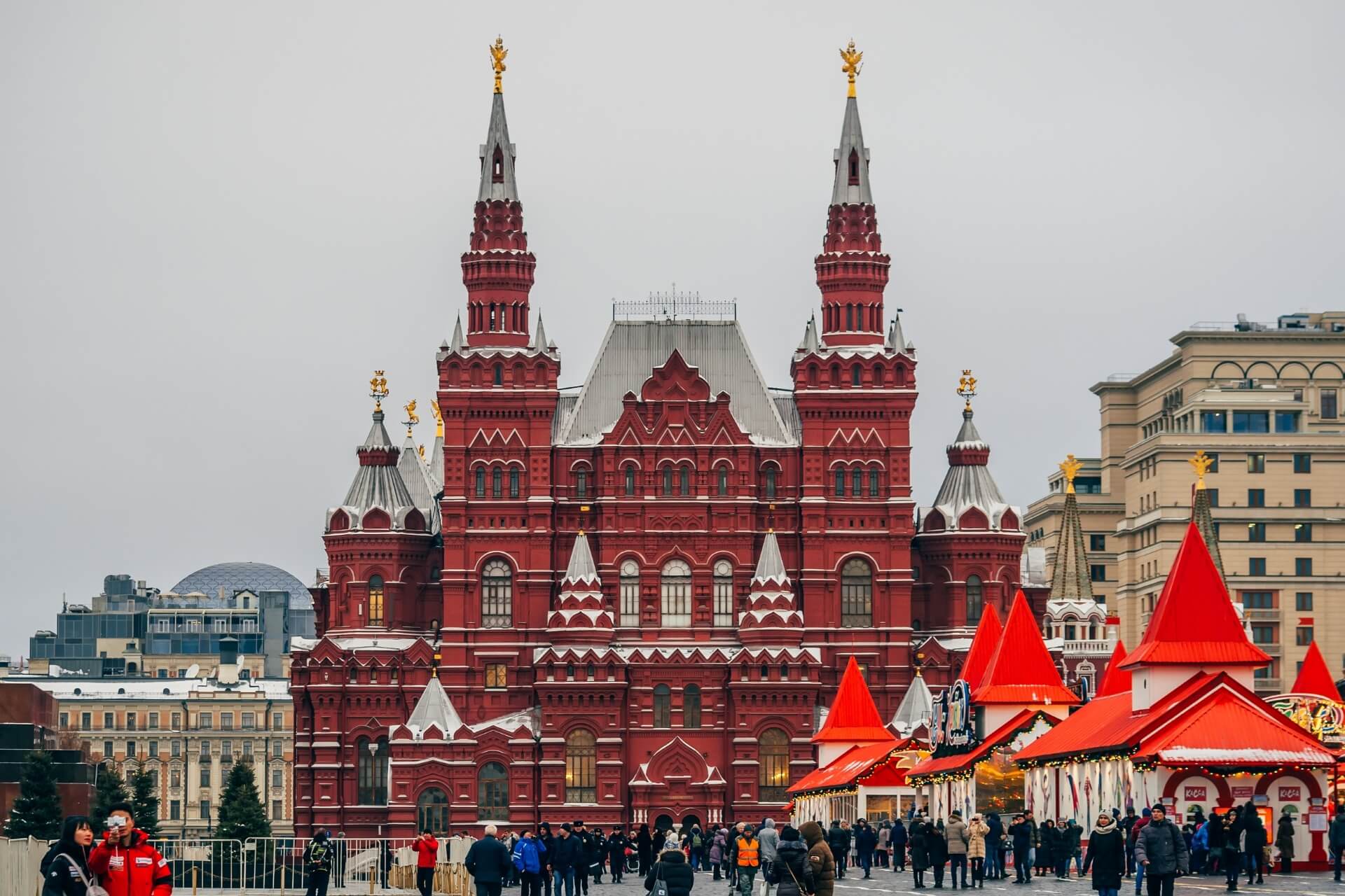 Исторический музей, Москва