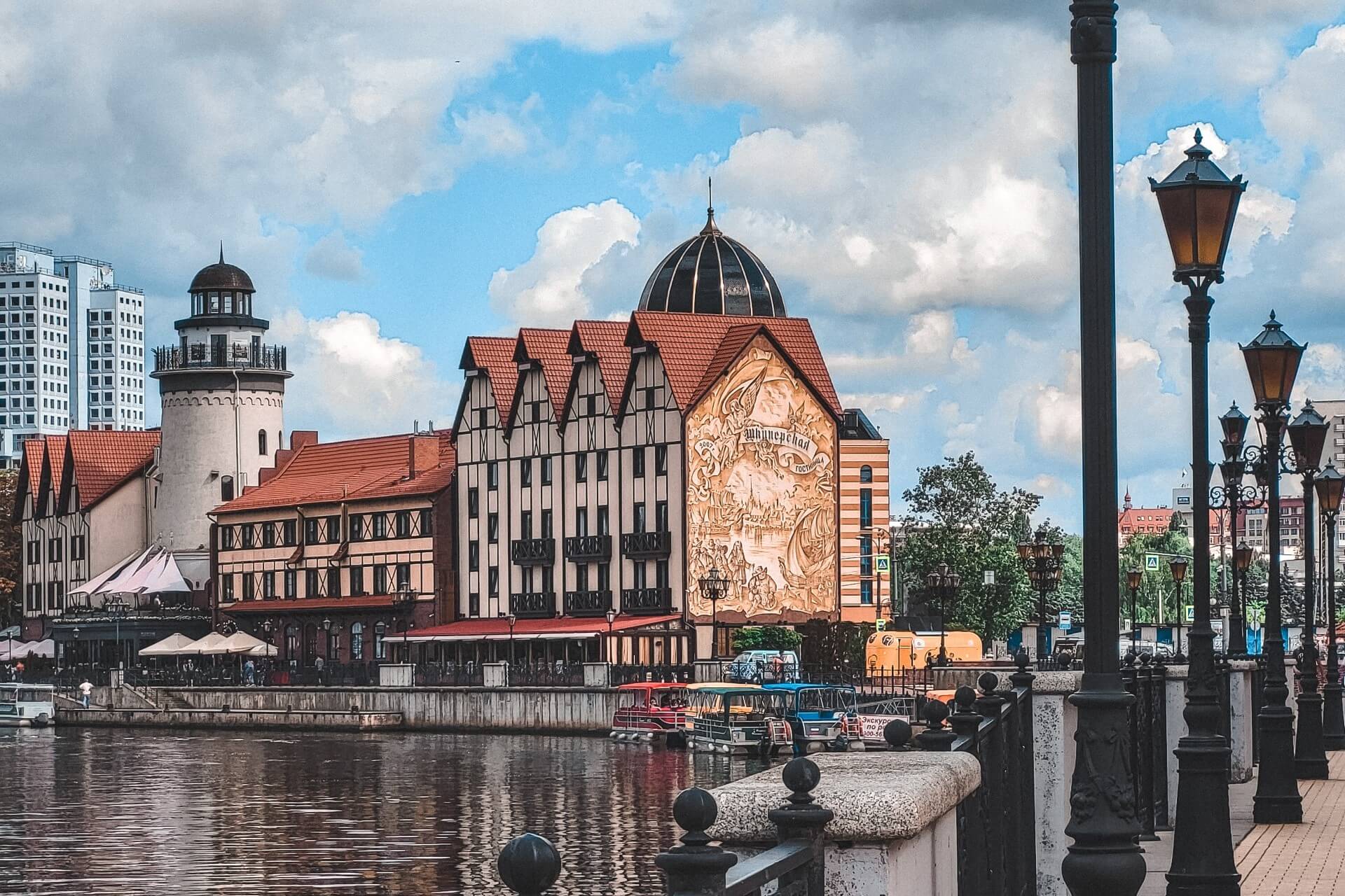 Рыбная деревня, Калининград