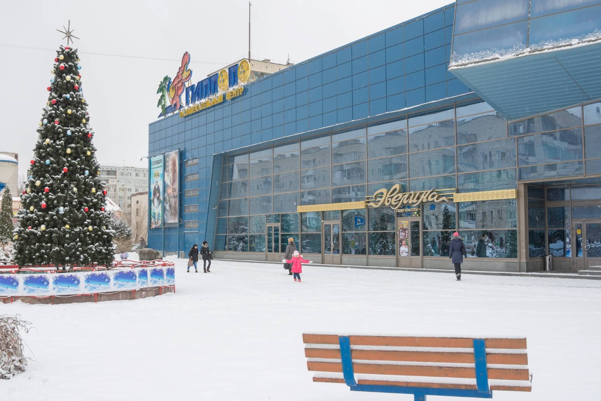 Волгоград, Россия