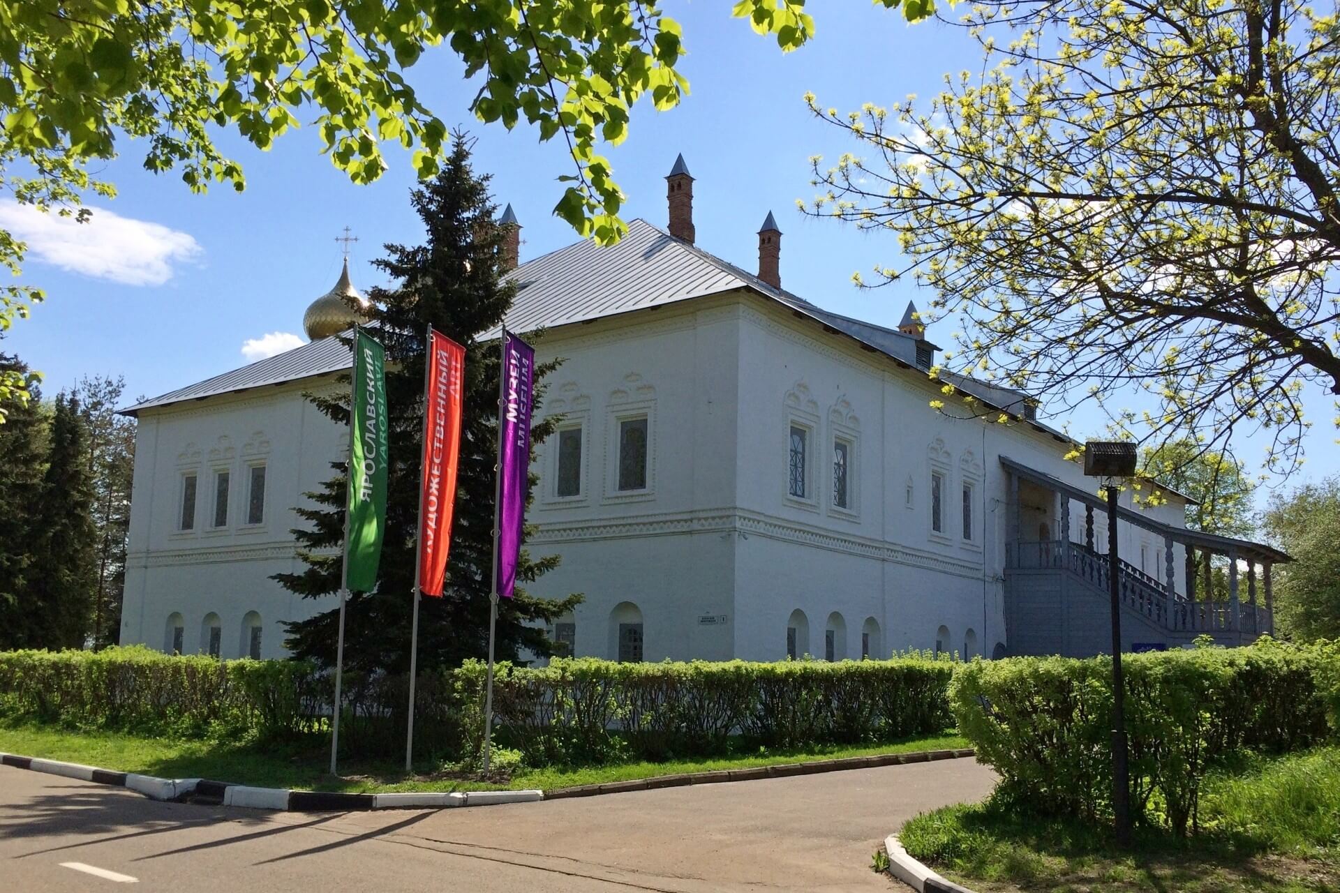 Митрополичьи палаты, Ярославль