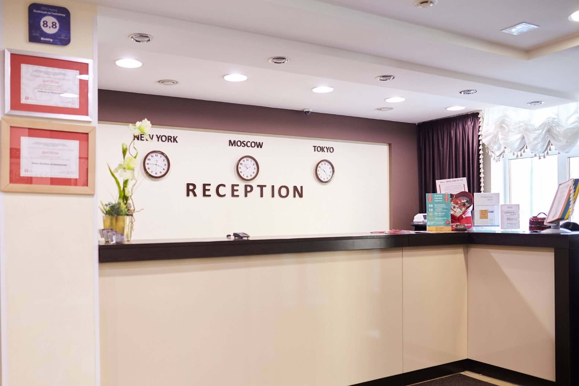 Особняк на Театральной 3*, Казань