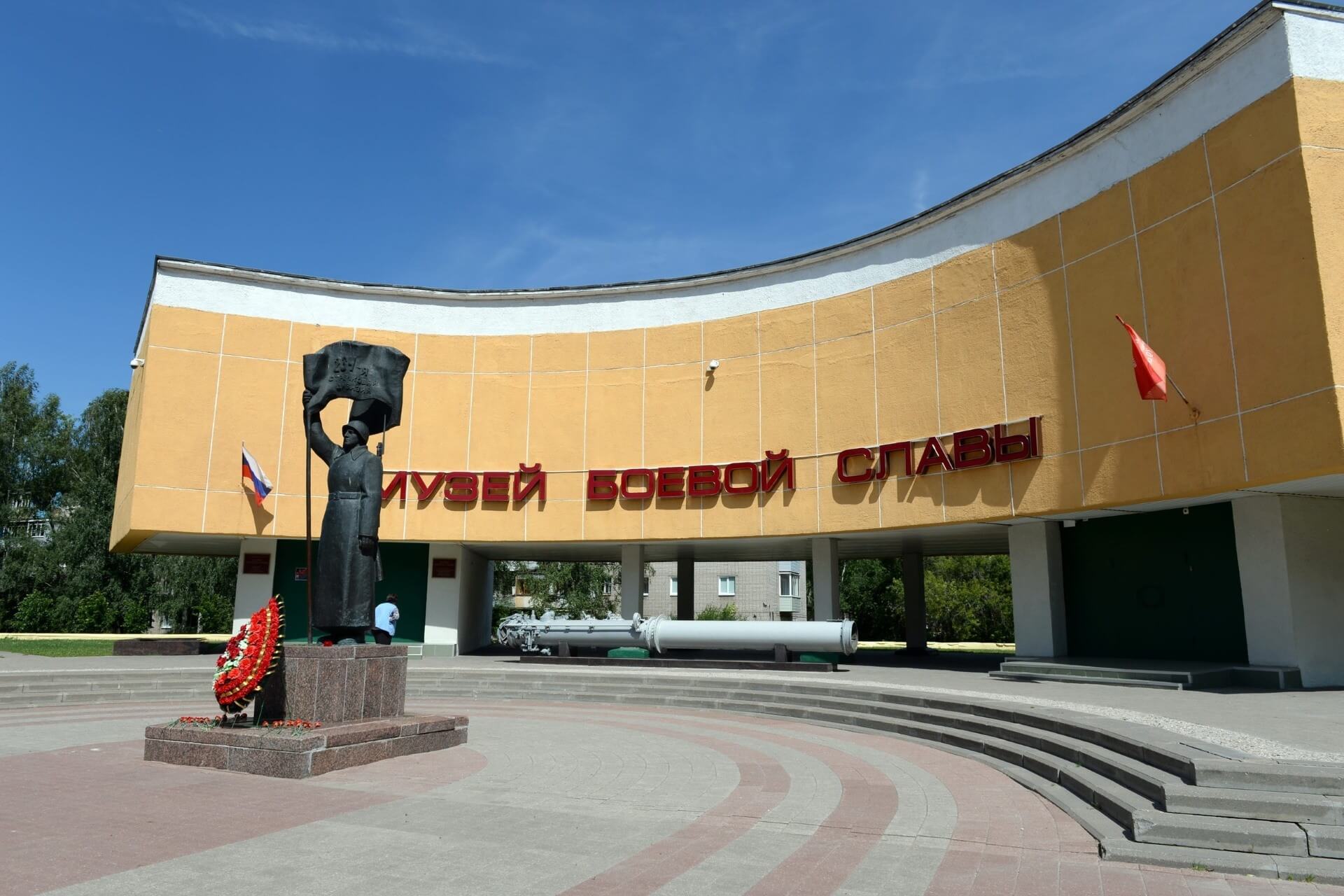 Музей боевой славы, Ярославль