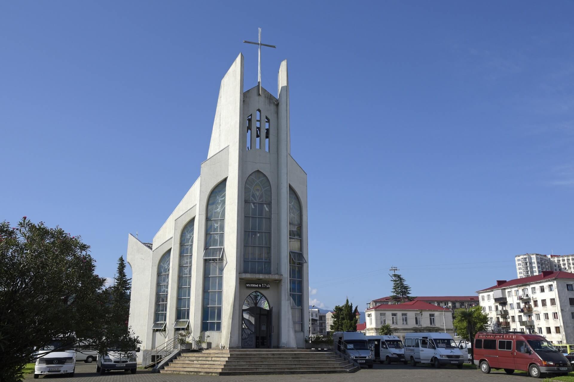 Католическая церковь Святого Духа, Батуми