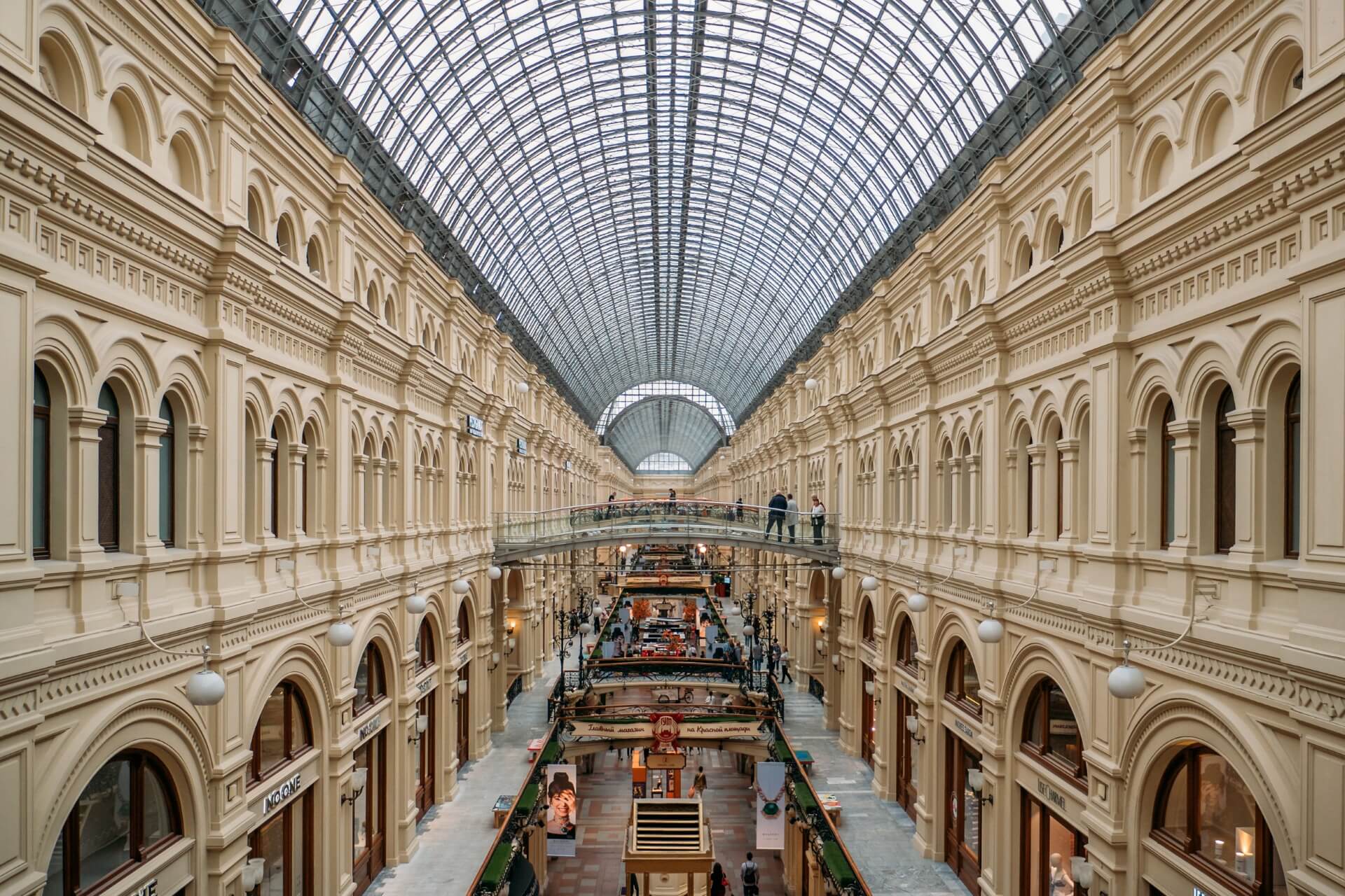ГУМ, Москва