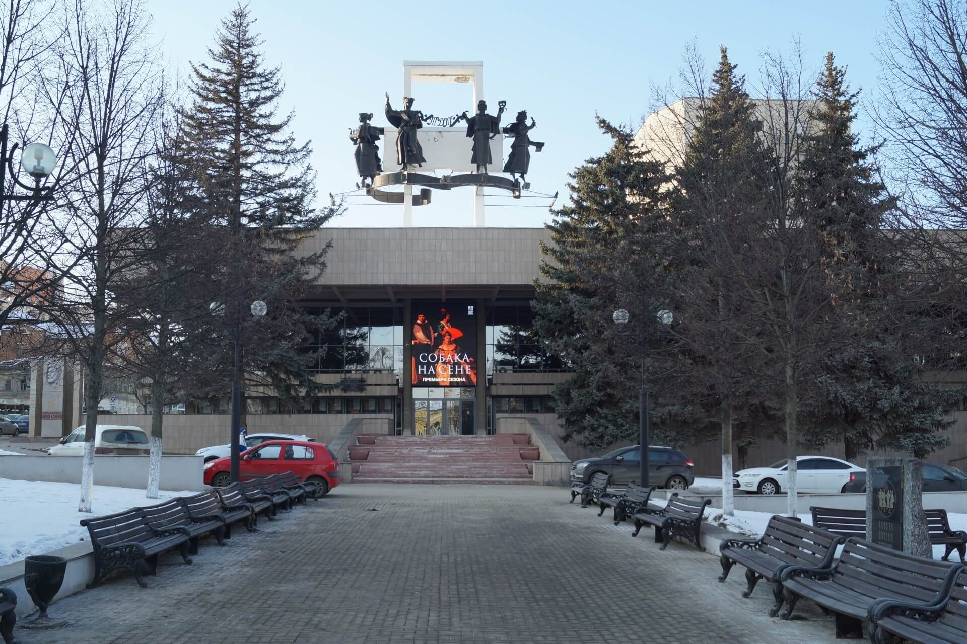 Академический театр драмы, Тула
