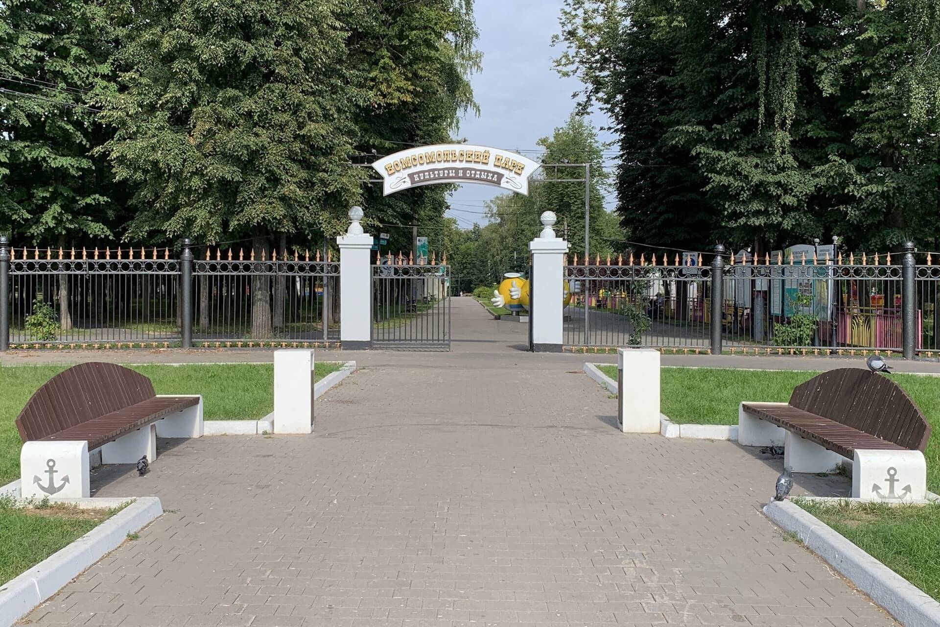 Комсомольский парк, Тула