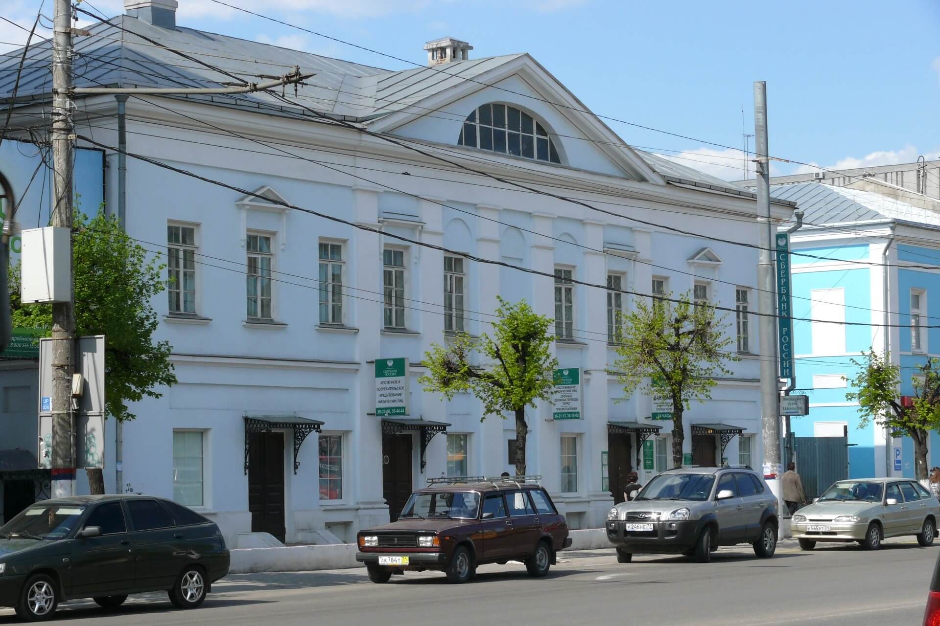 Музей Н. И. Белобородова, Тула