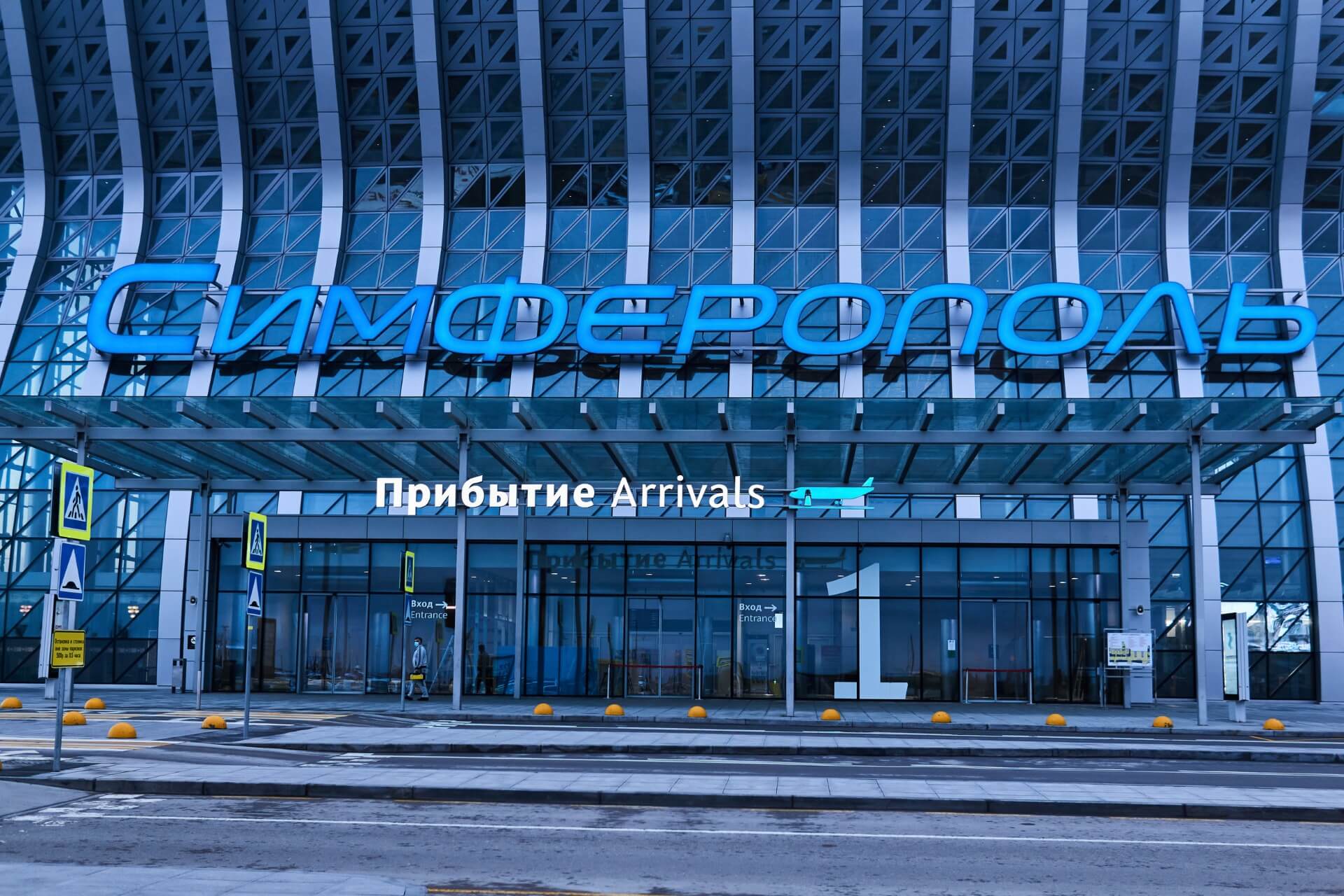 Новый терминал Симферопольского аэропорта, Симферополь