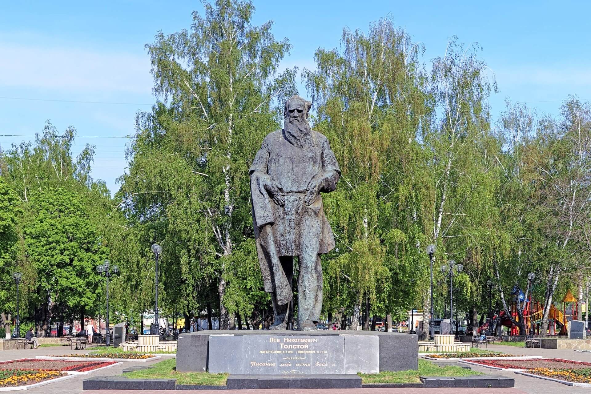 Памятник Льву Толстому, Тула
