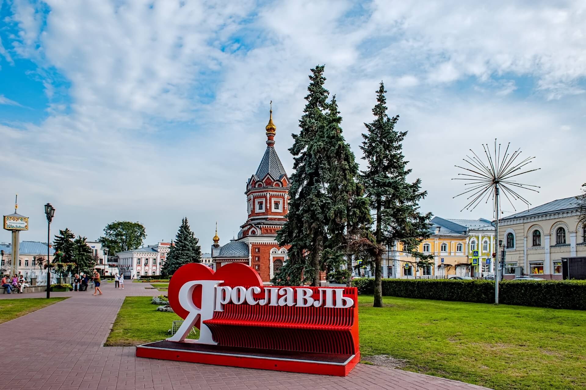 Автобусная экскурсия 1000-летний Ярославль, Ярославль
