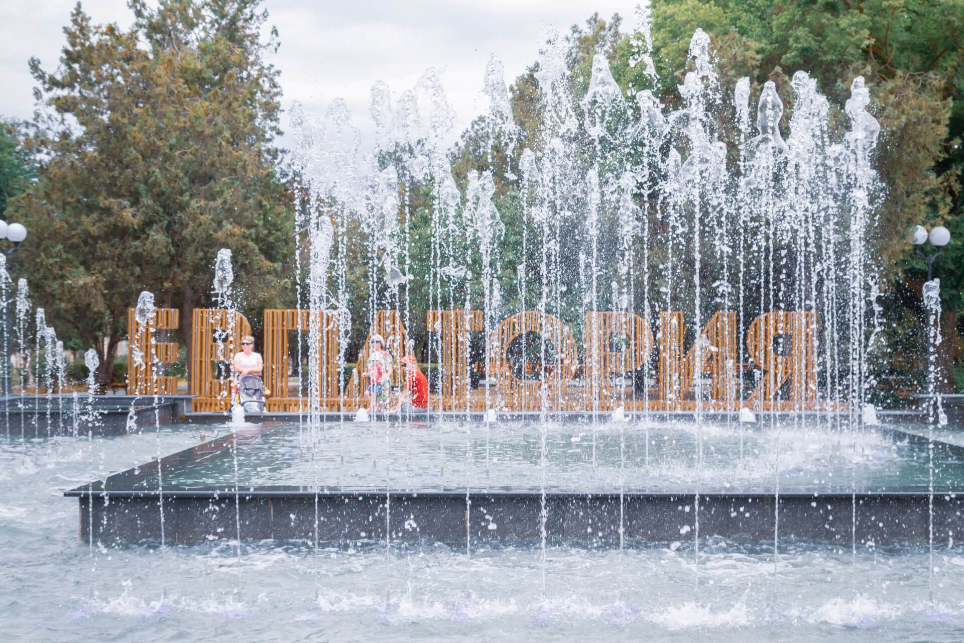 Евпатория, Крым