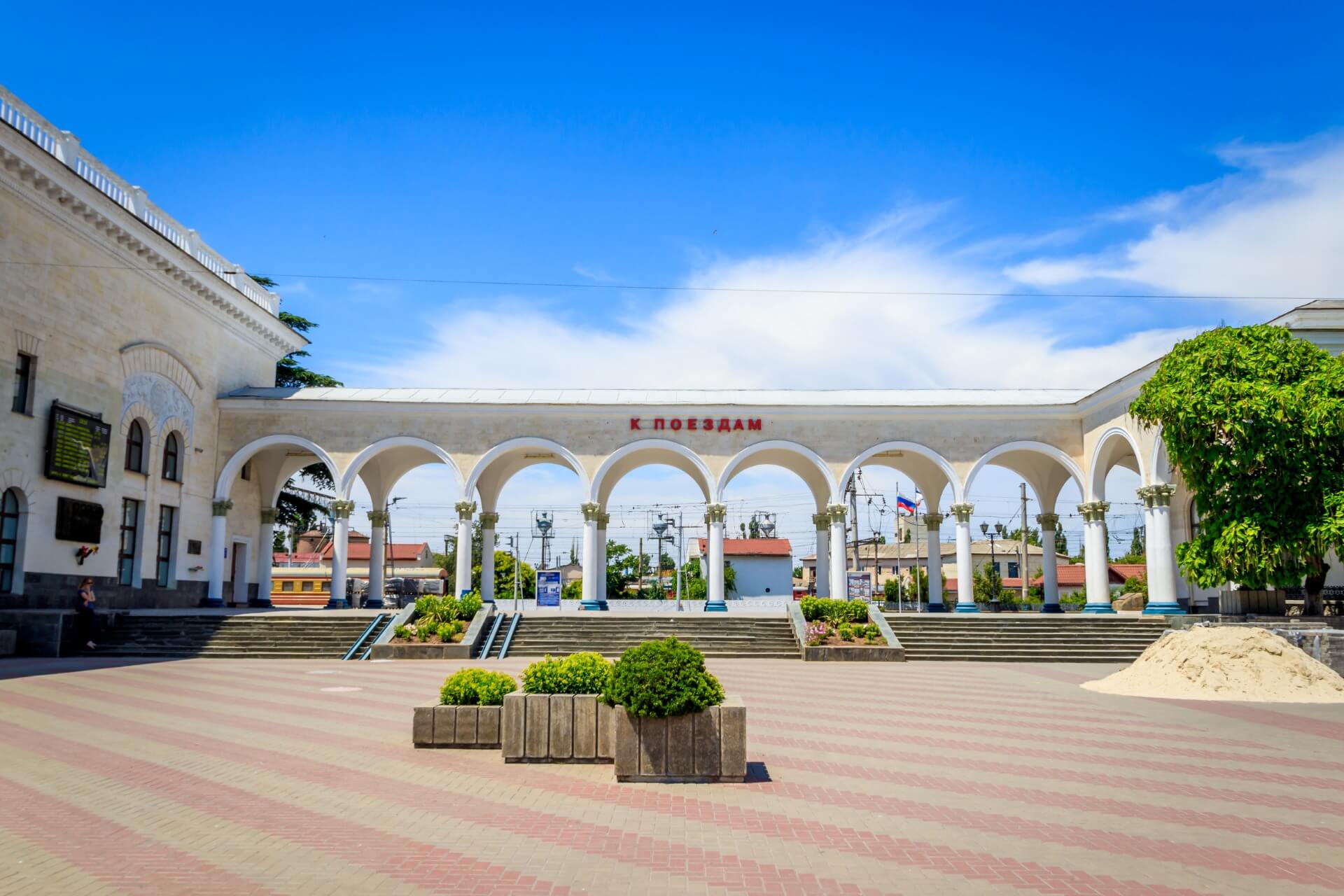 Симферополь, Крым