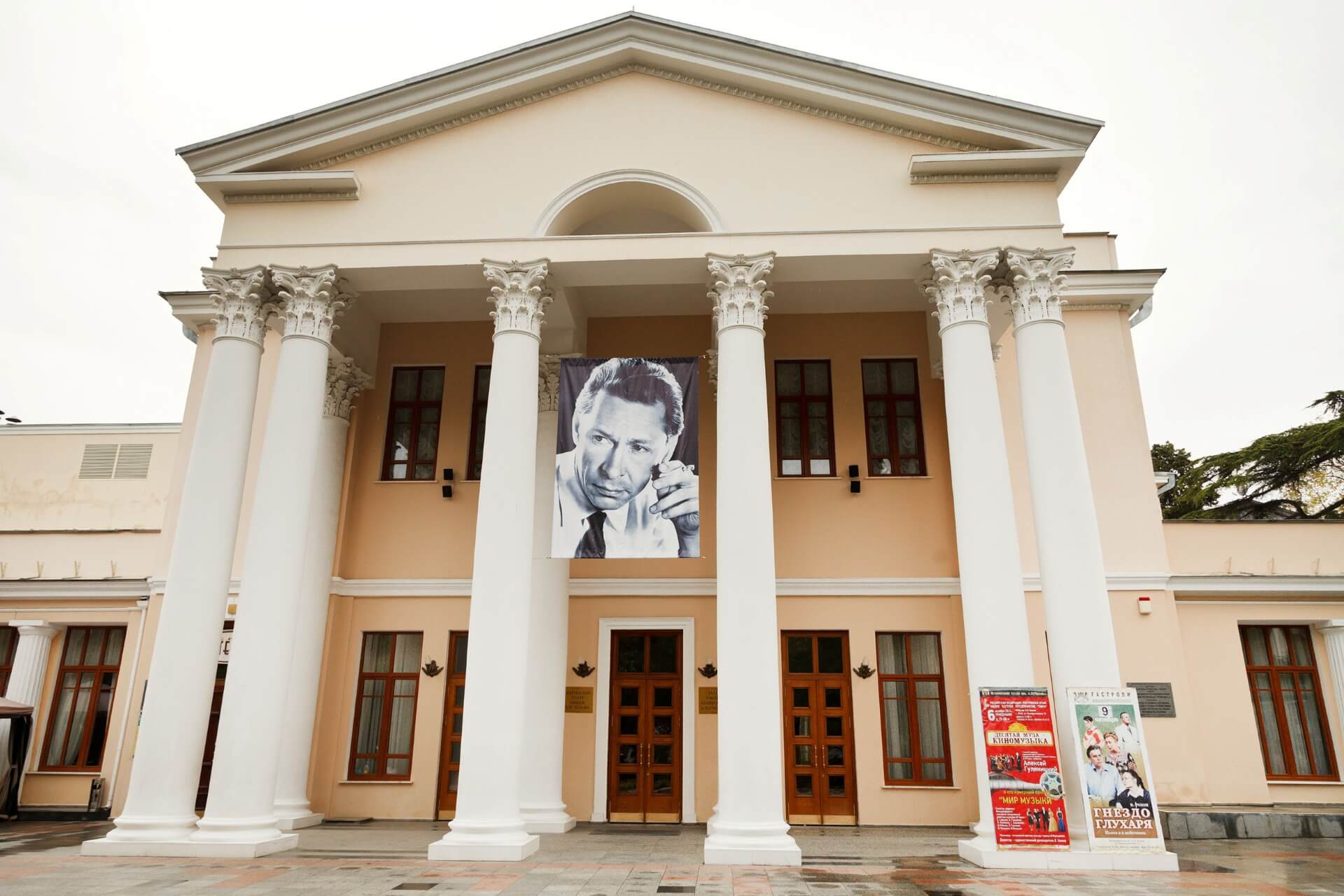 Театр имени А. П. Чехова, Ялта