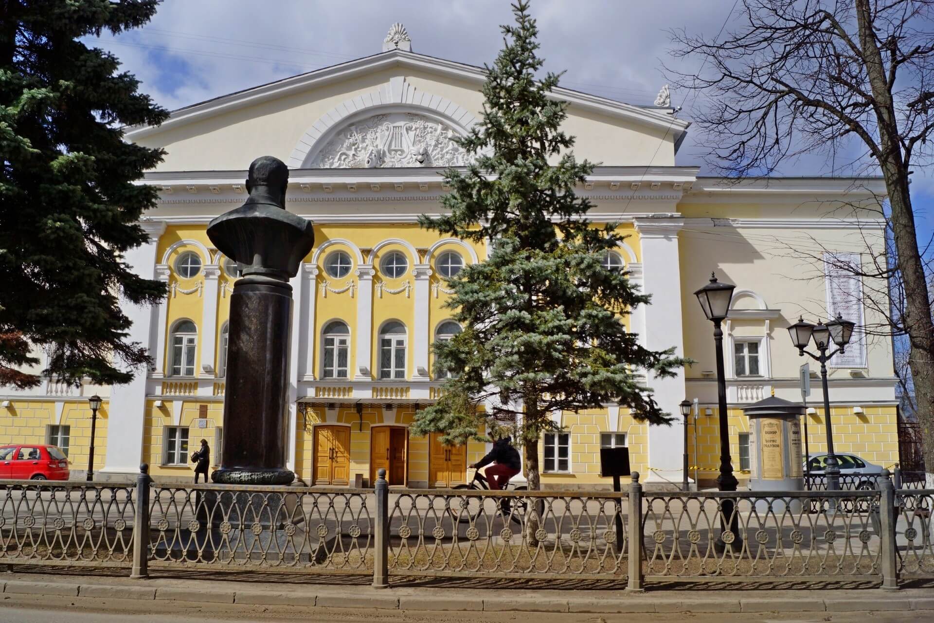 Драматический театр им. А.Н. Островского, Кострома