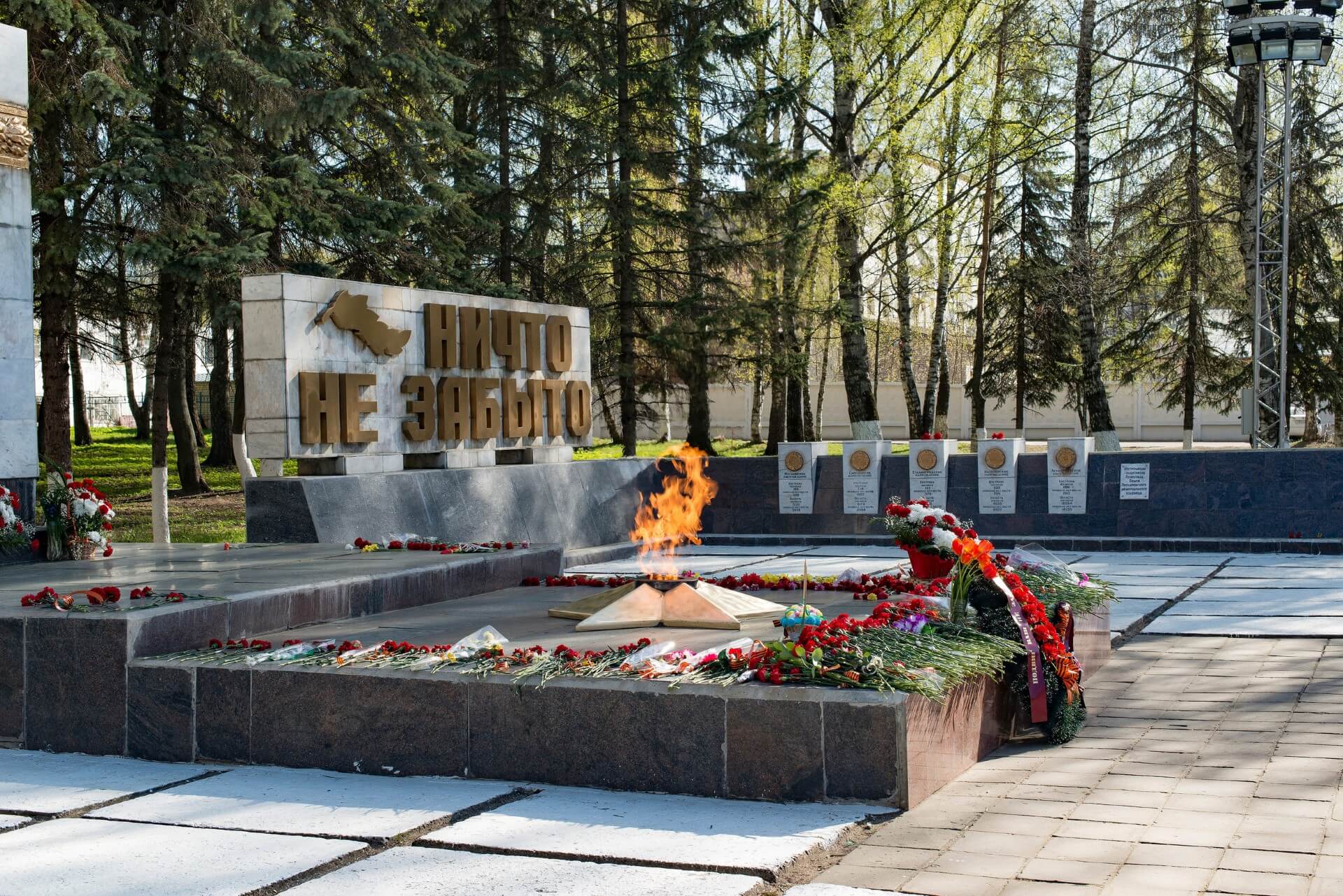 Мемориал Славы, Кострома