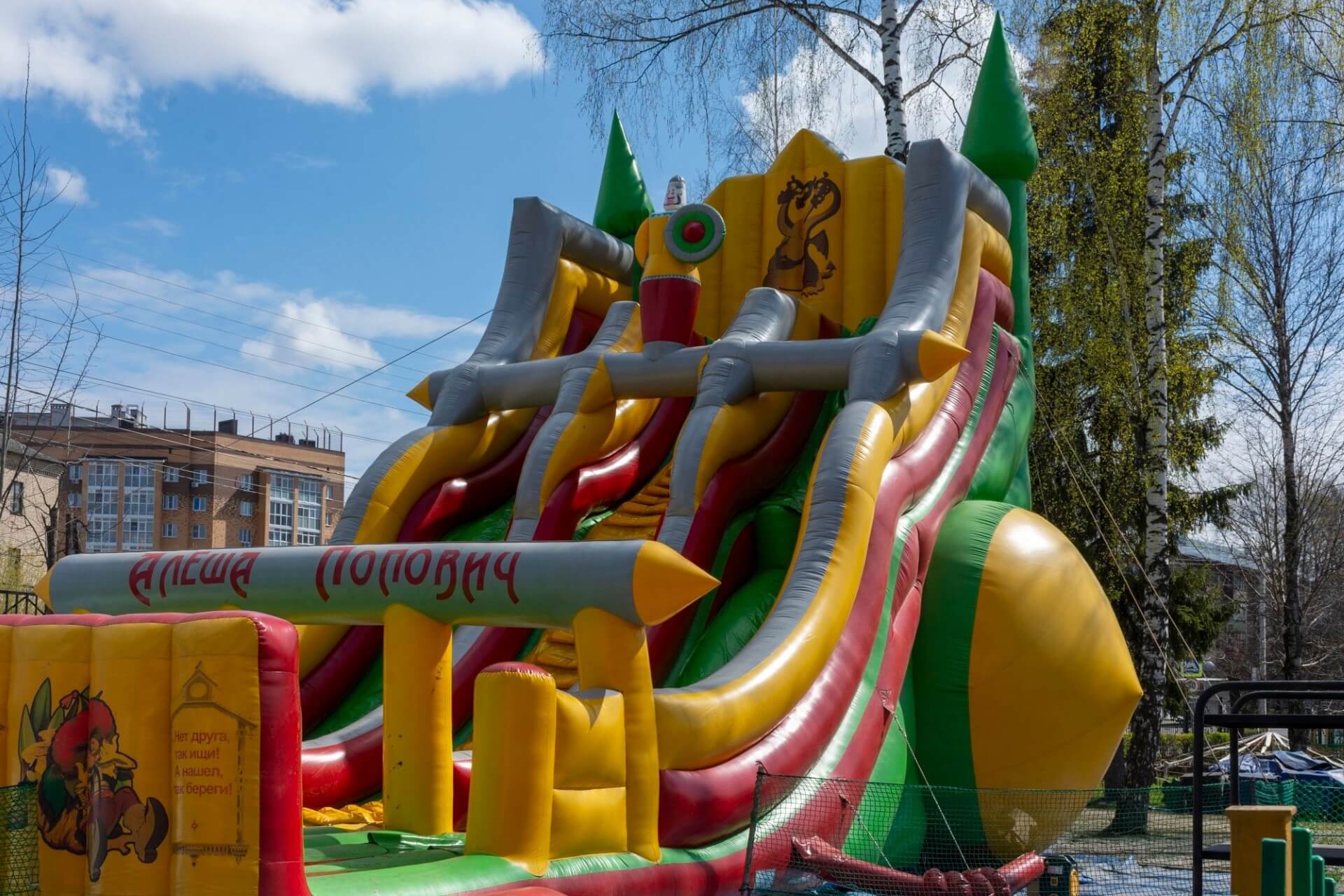 Парк развлечений «На Никитской», Кострома