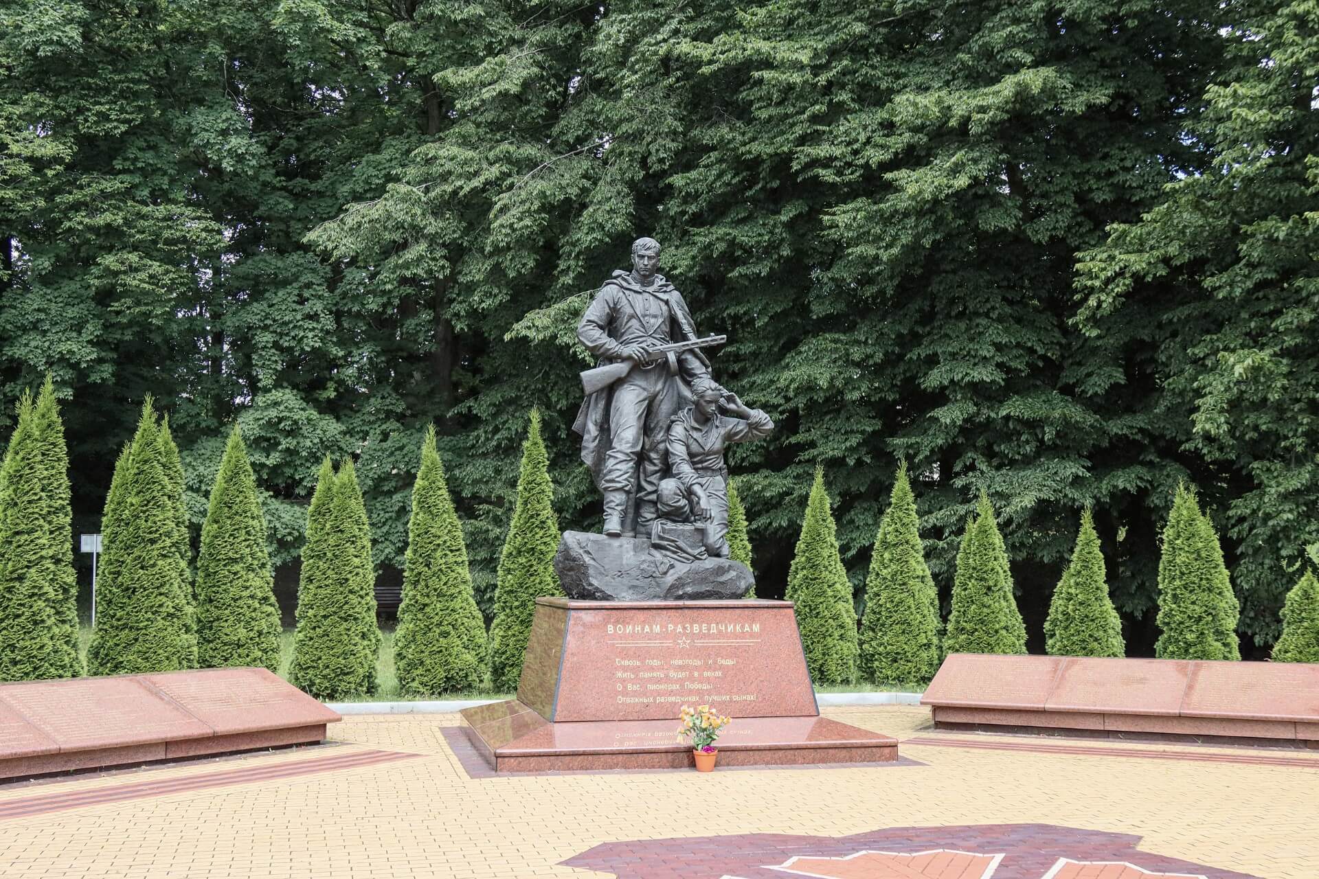 Парк Победы, Калининград