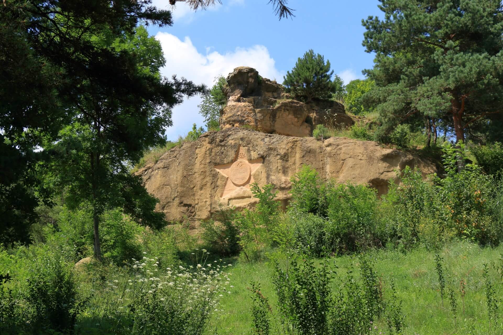 Синие камни, Кисловодск