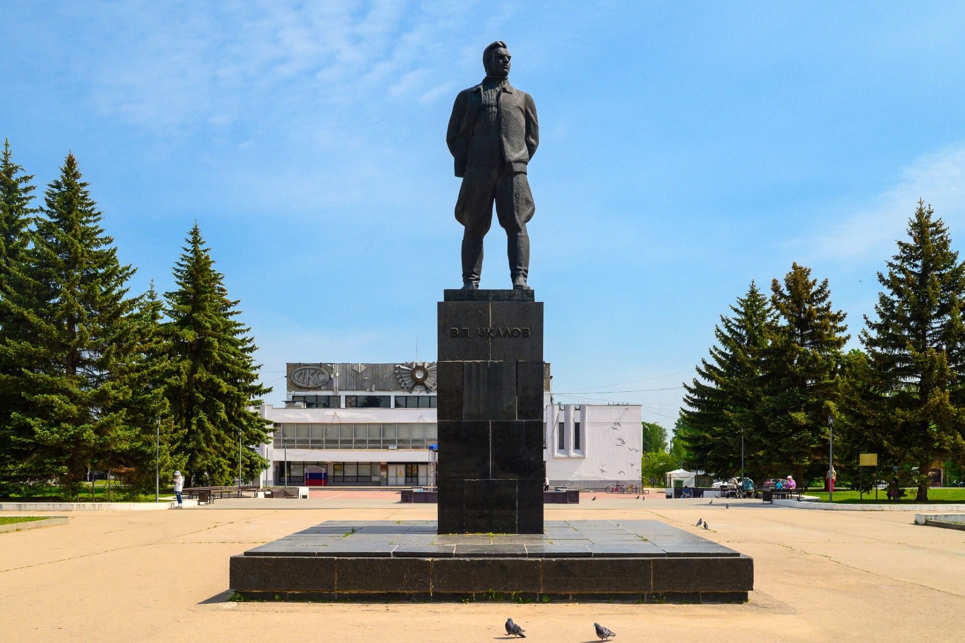 Чкаловск, Нижегородская область