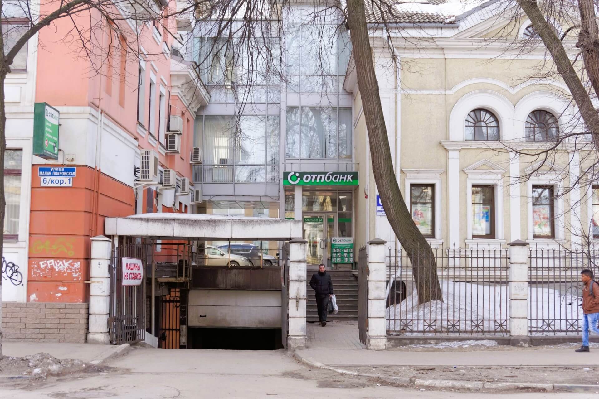 Малая Покровская улица, Нижний Новгород