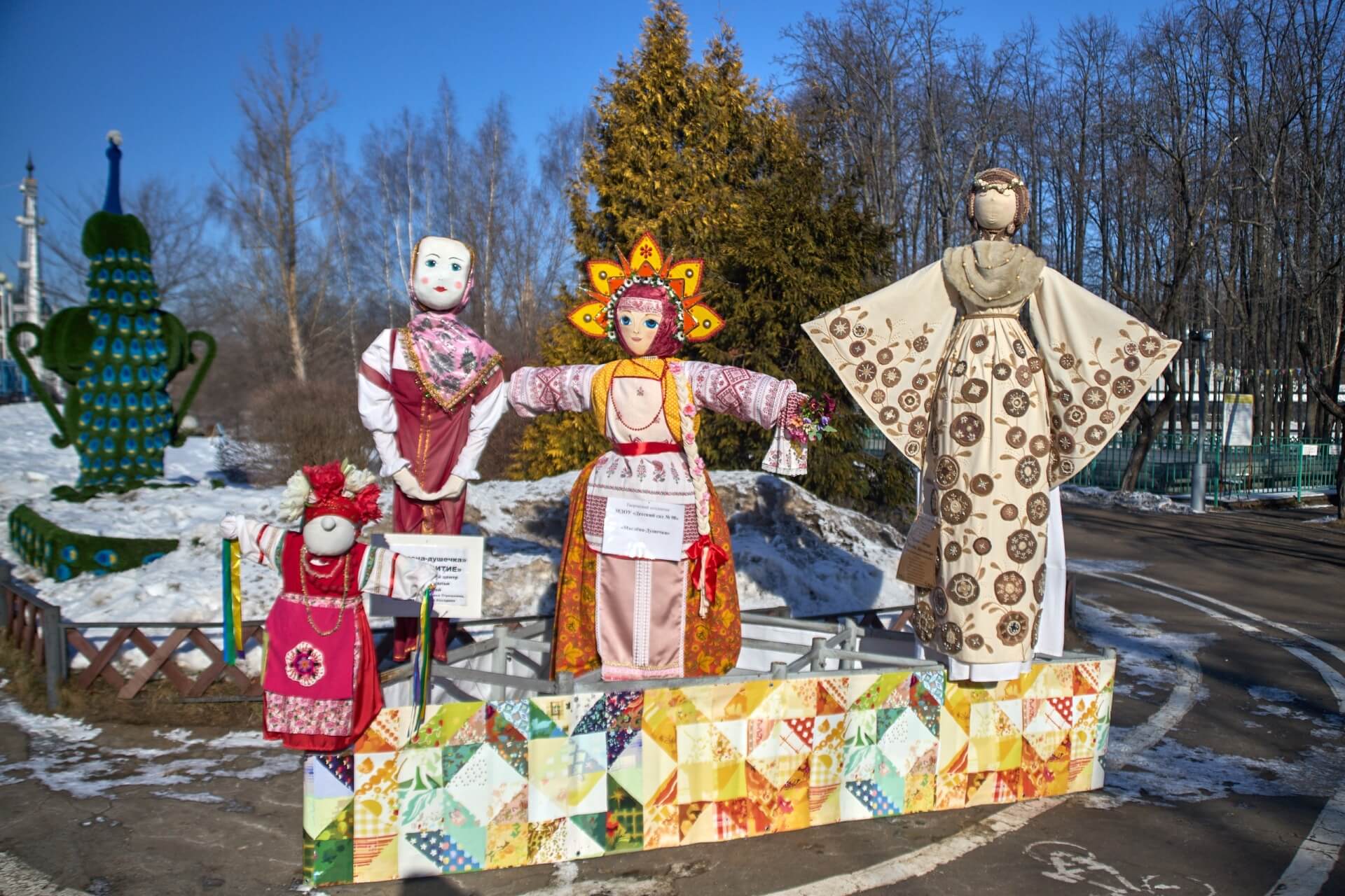 Даманский парк, Ярославль
