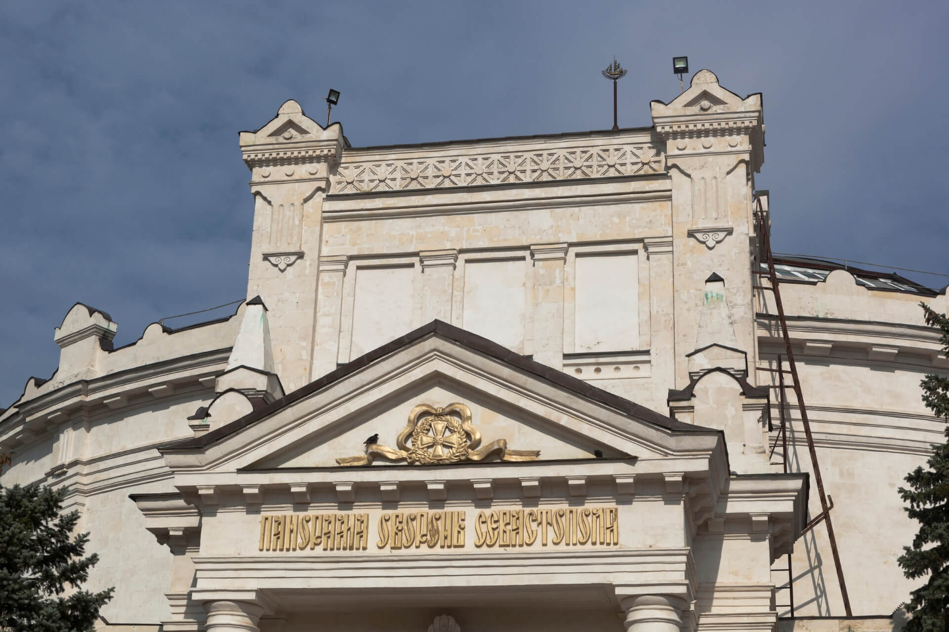 Панорама «Оборона Севастополя 1854-1855 гг», Севастополь
