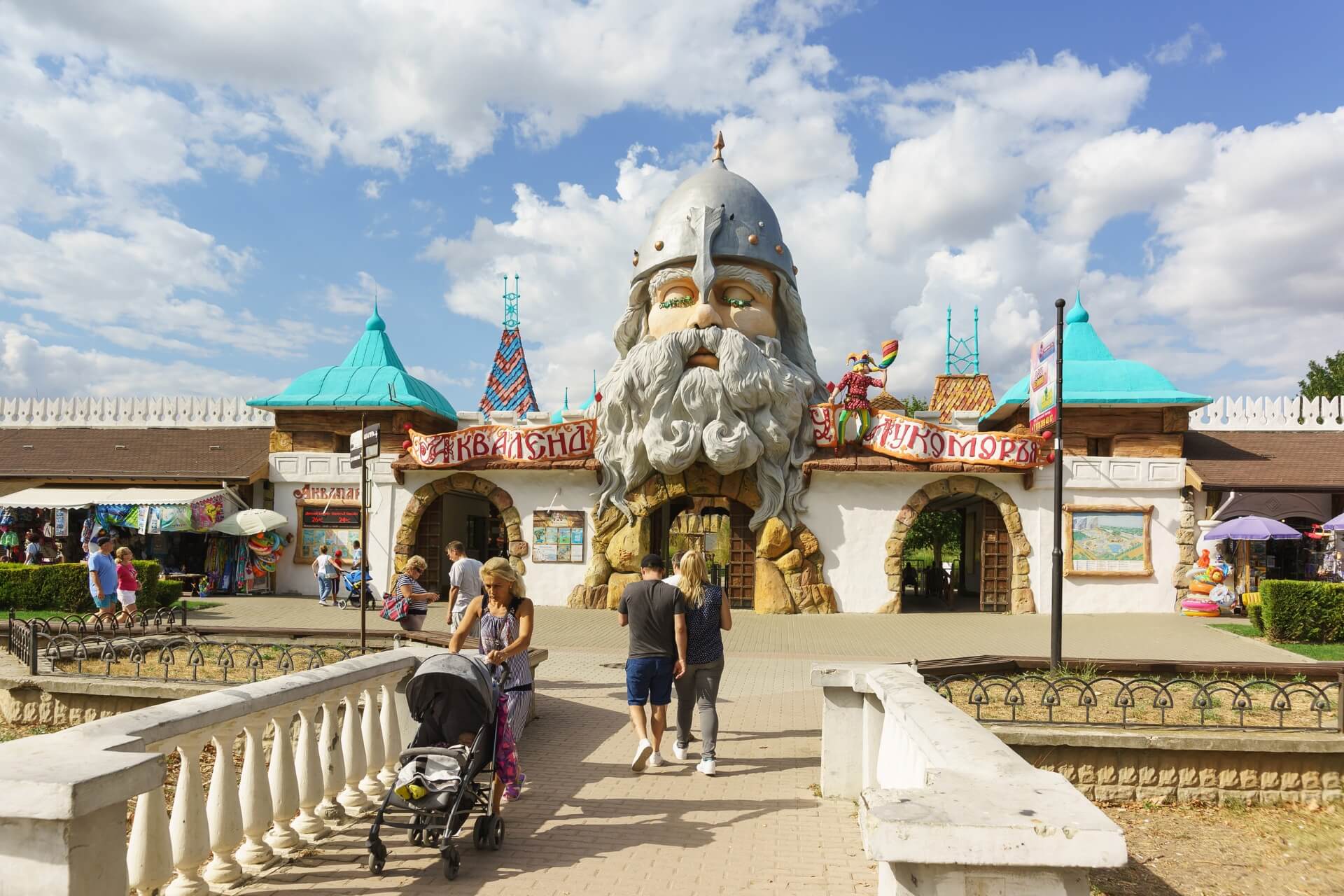 Аквапарк «У Лукоморья», Евпатория