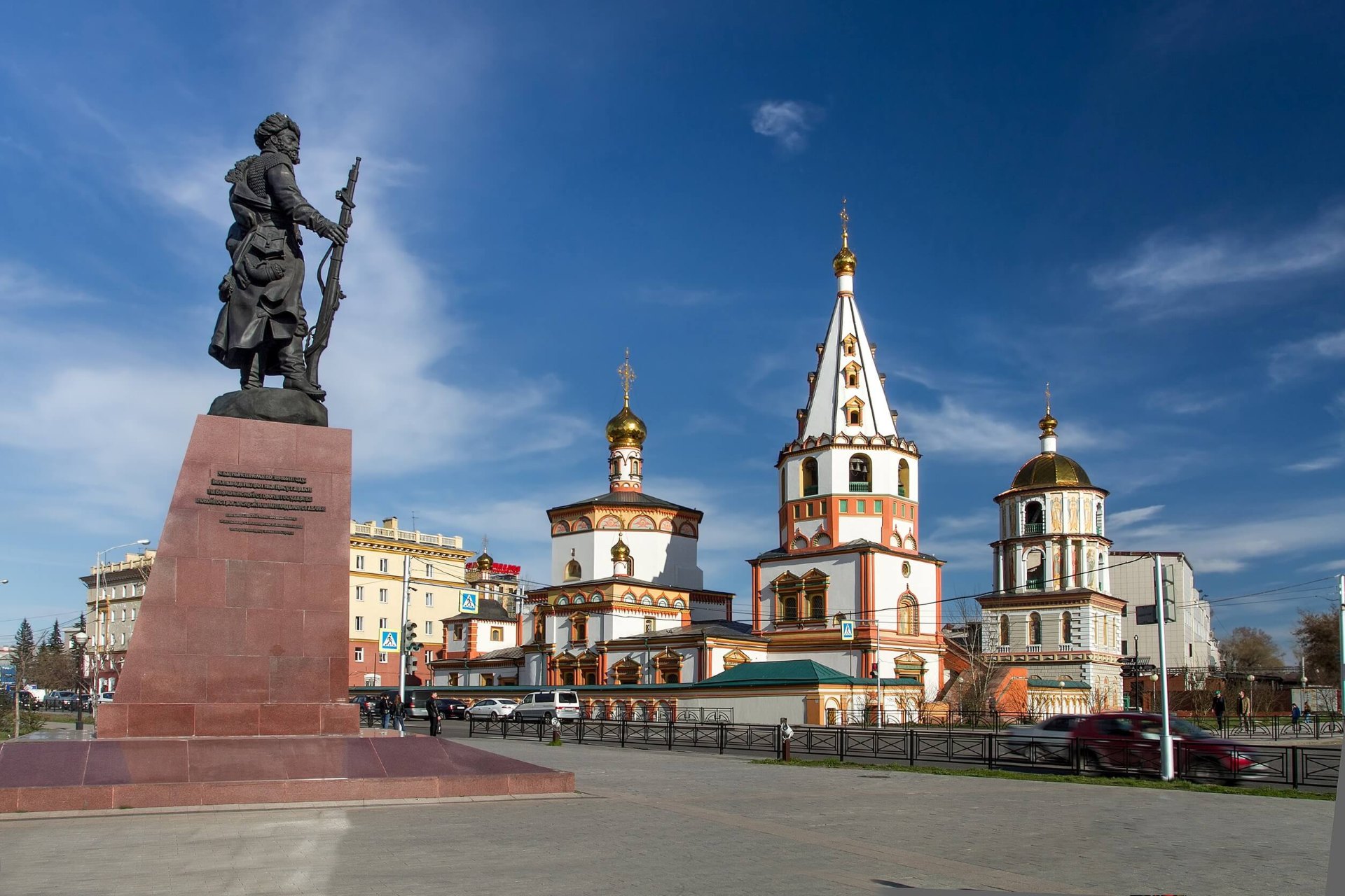 Иркутск, Россия