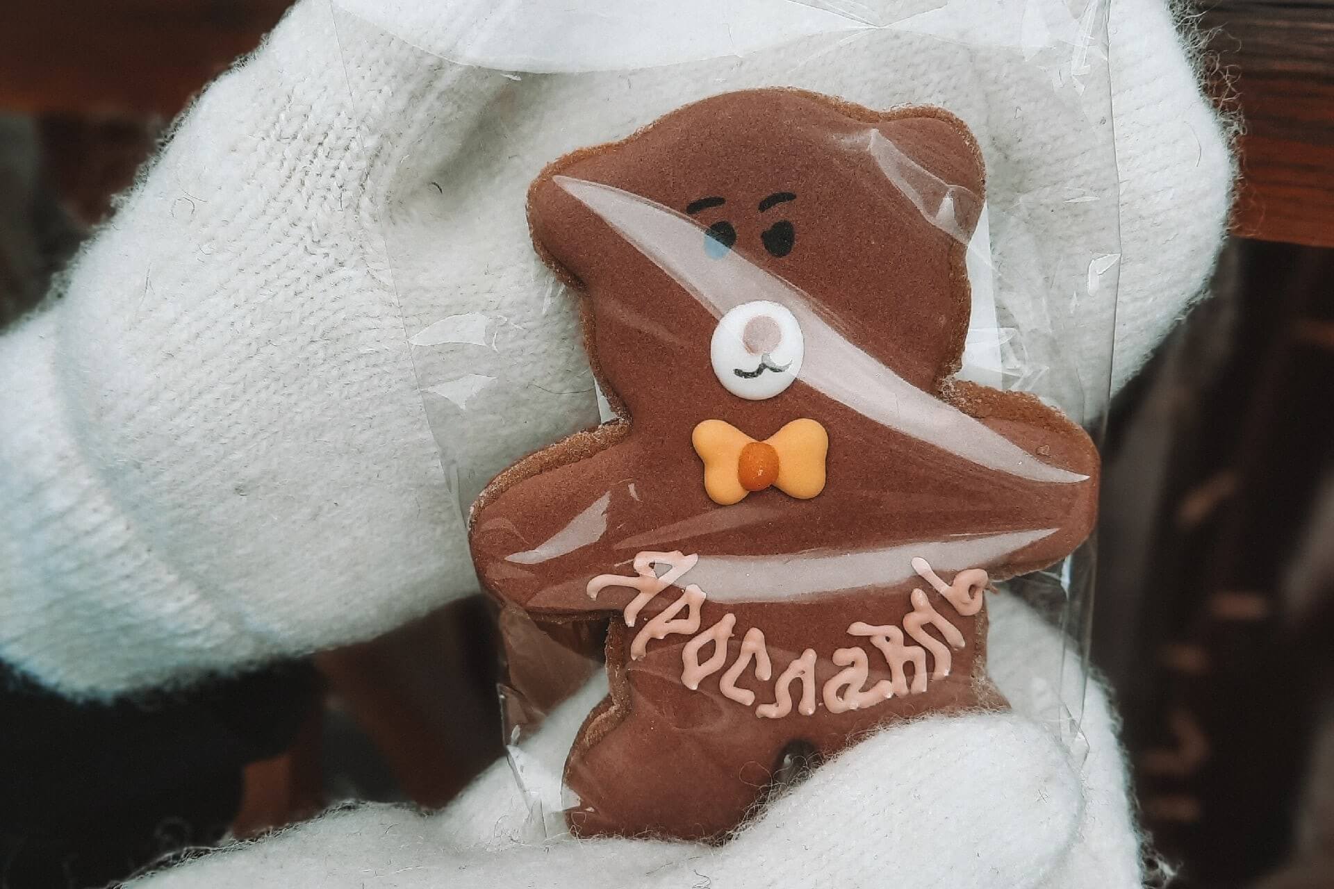 Пряники, Ярославль
