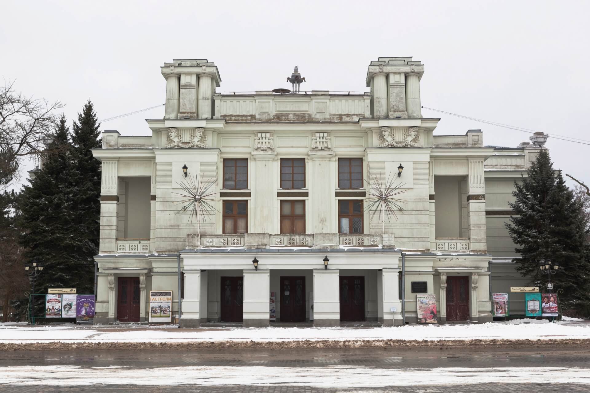 Театр им. А. С. Пушкина, Евпатория