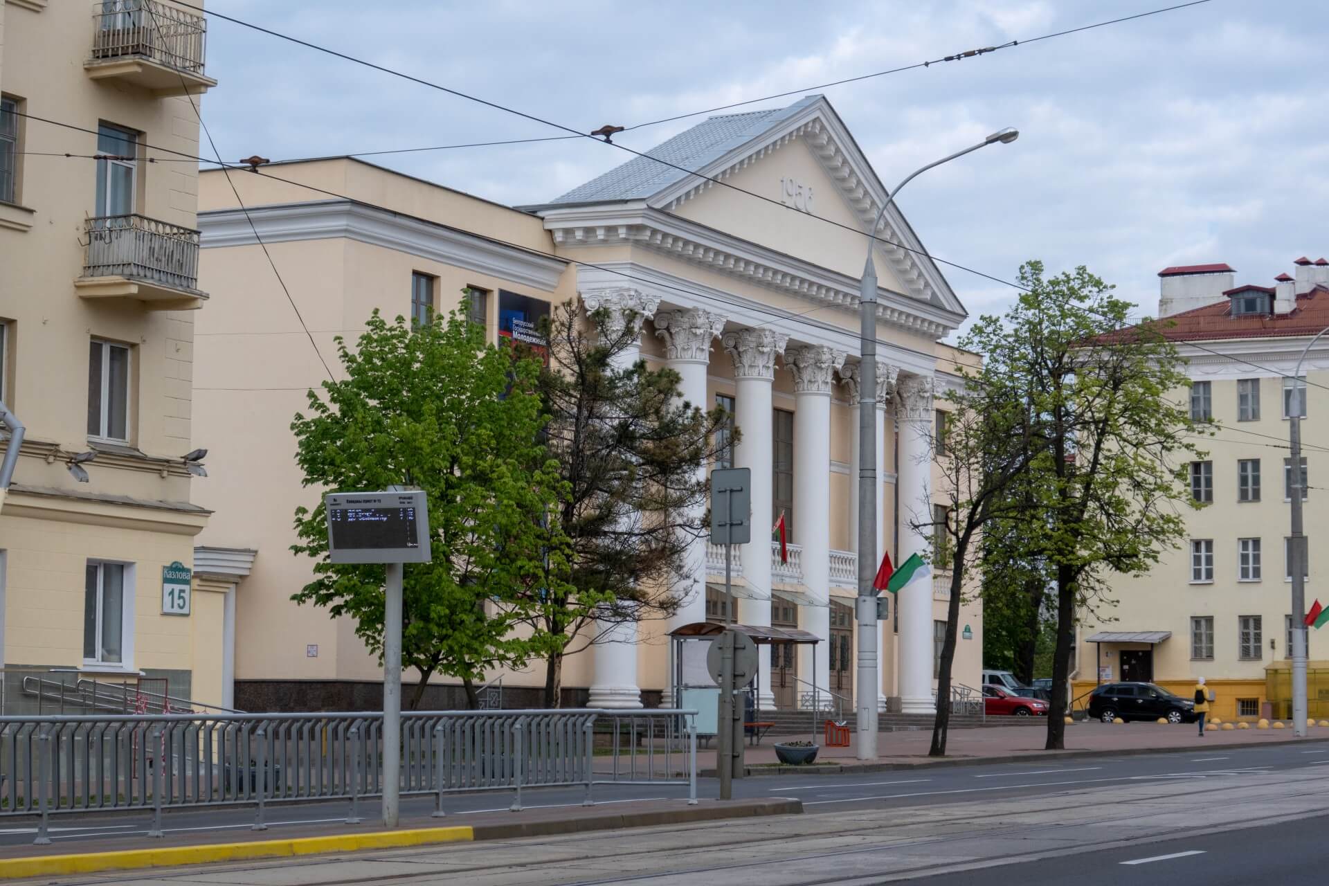 Молодёжный театр, Минск