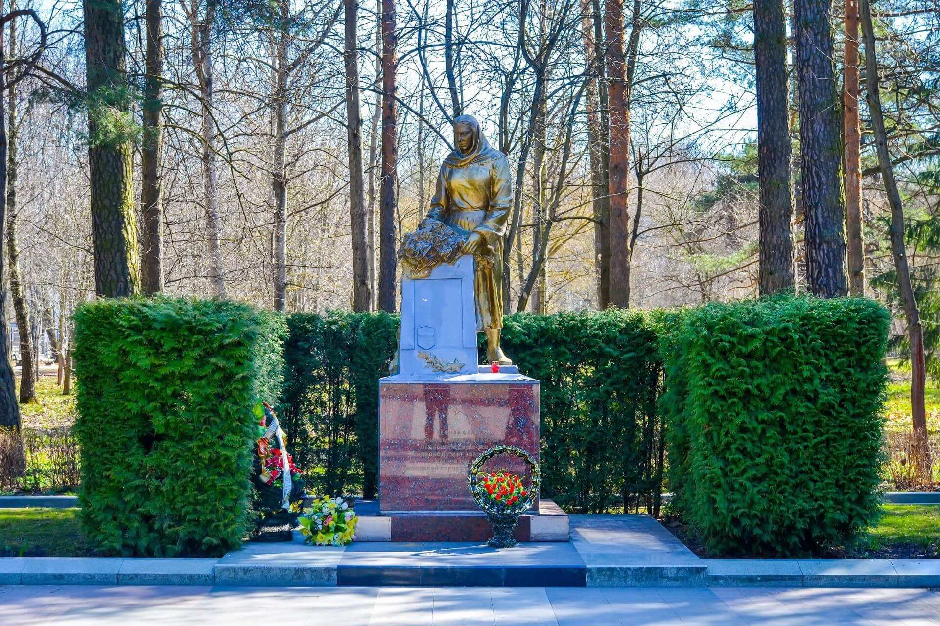 Парк Челюскинцев, Минск