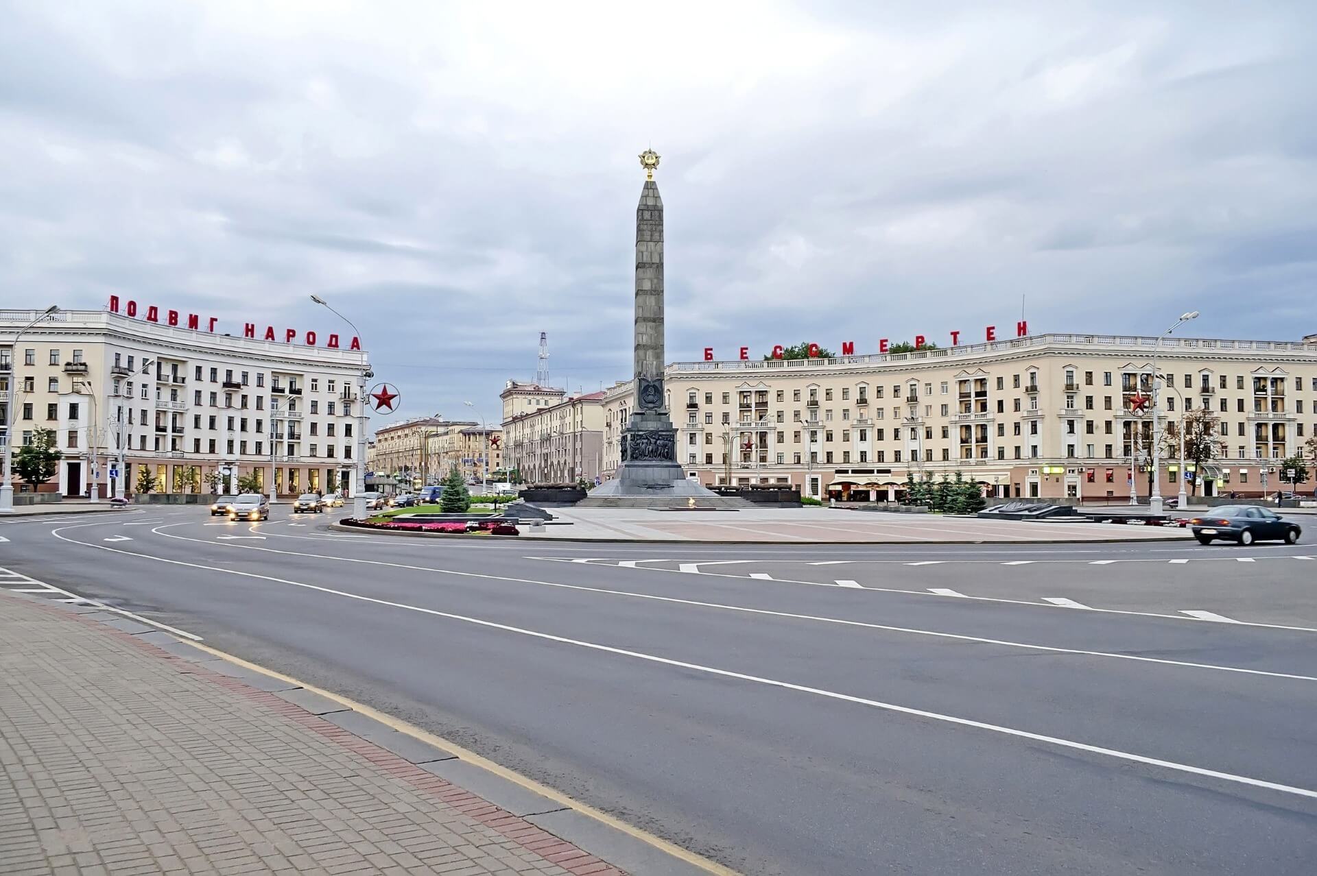 Площадь Победы, Минск