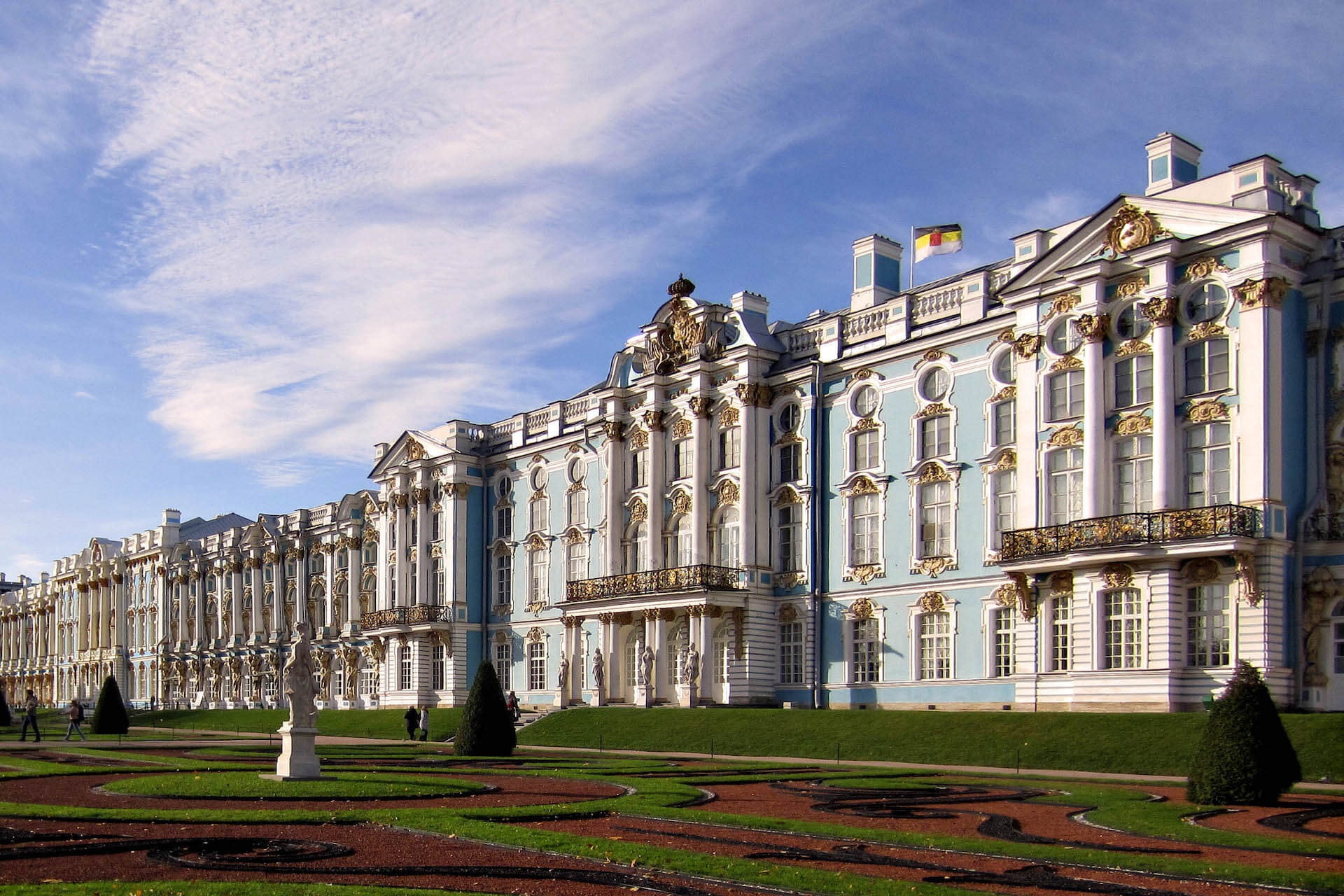 Царское Село, Пушкин