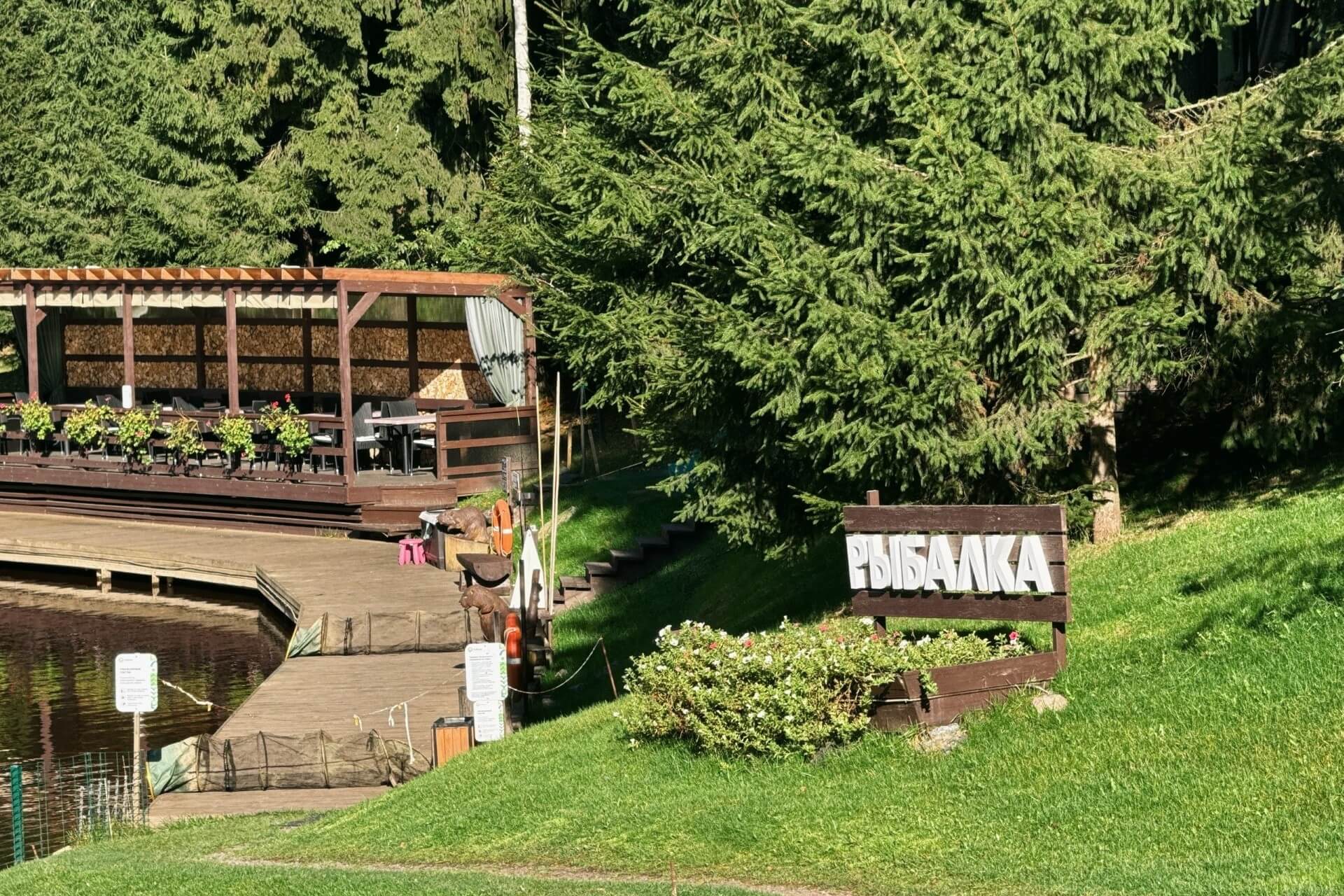 Охта Парк, Ленинградская область