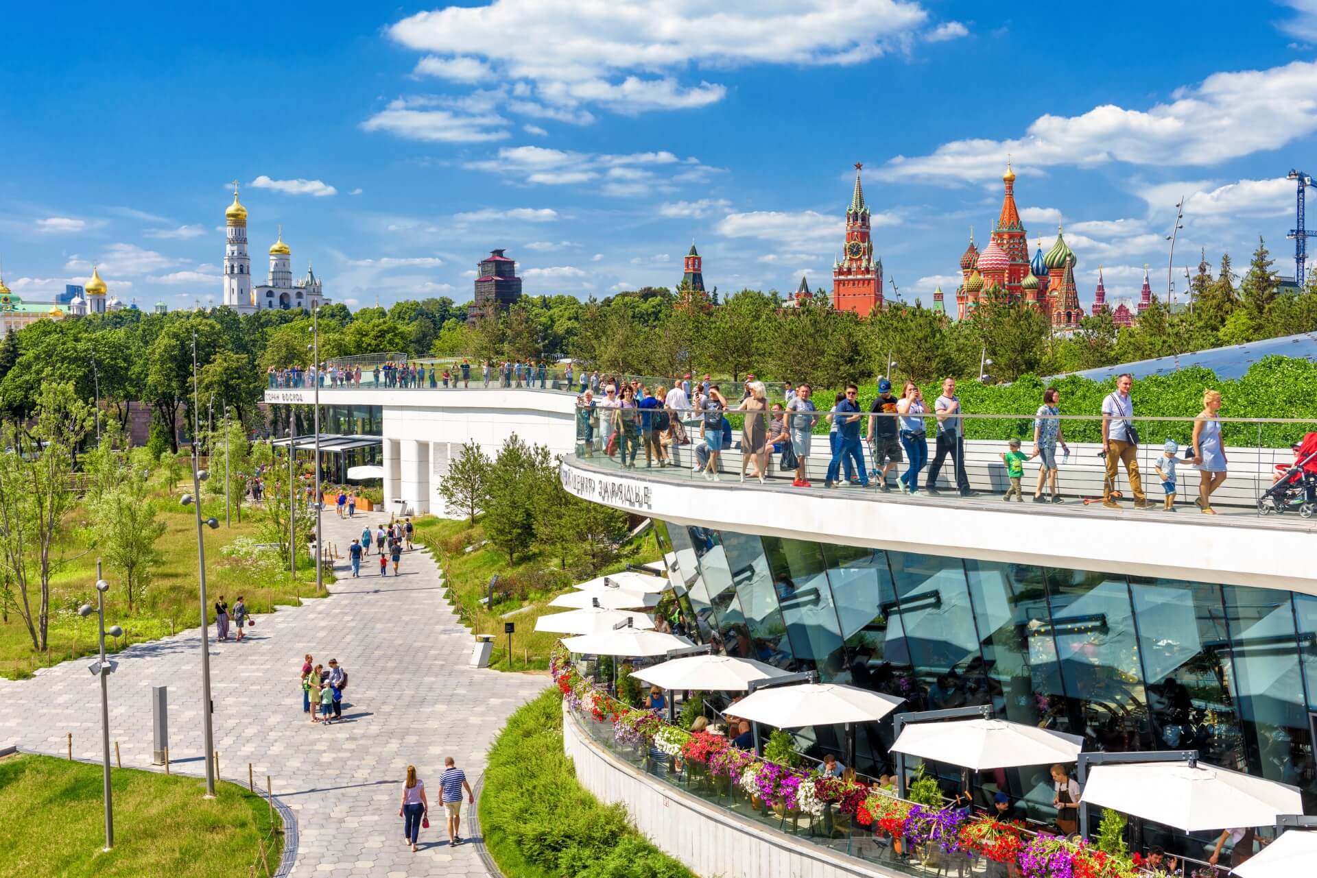 Парк Зарядье, Москва