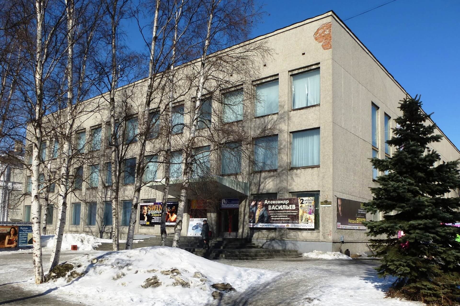 Карельская филармония, Петрозаводск