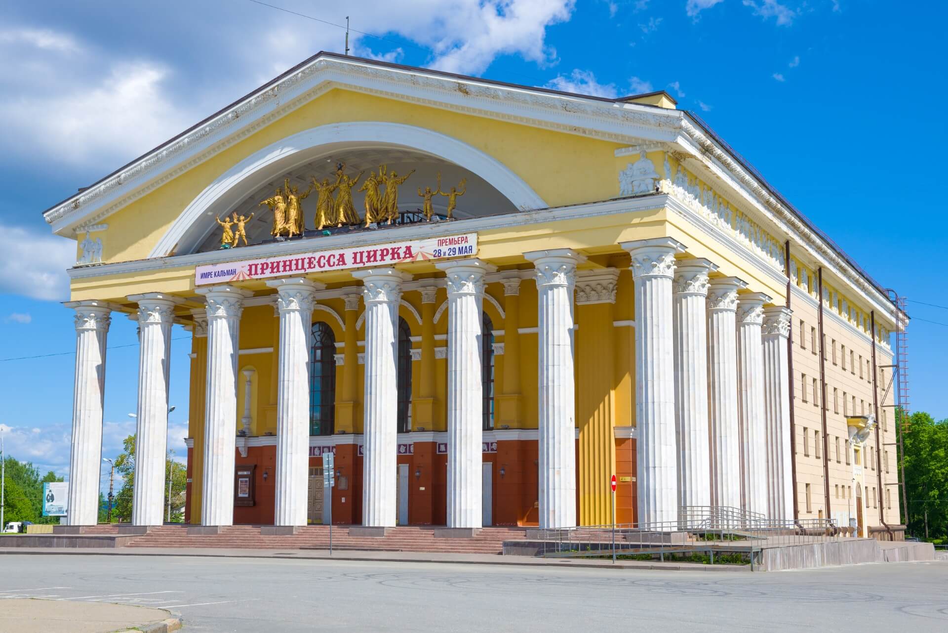 Музыкальный театр Республики Карелия, Петрозаводск