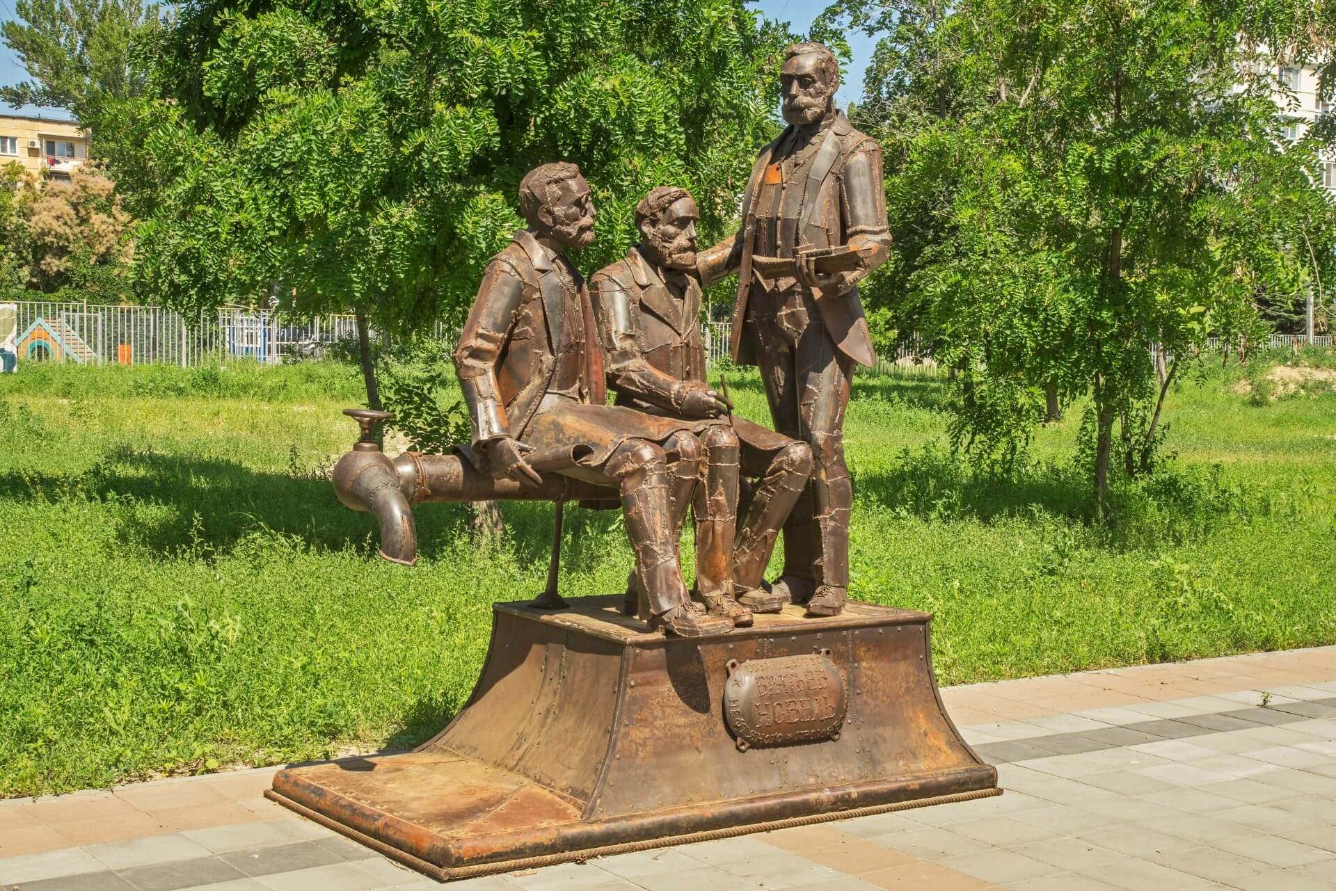 Центральный парк культуры и отдыха, Волгоград