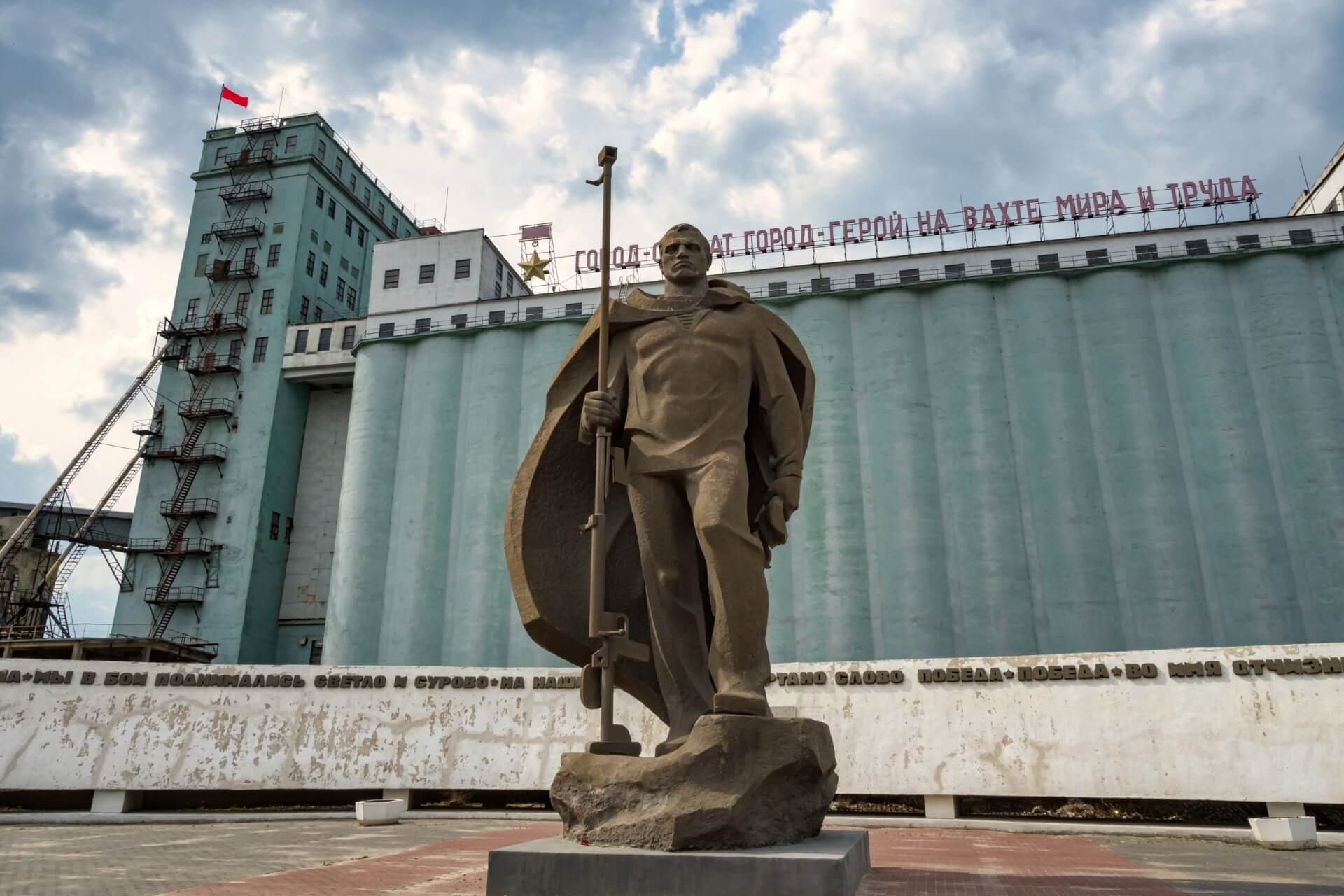 Элеватор, Волгоград